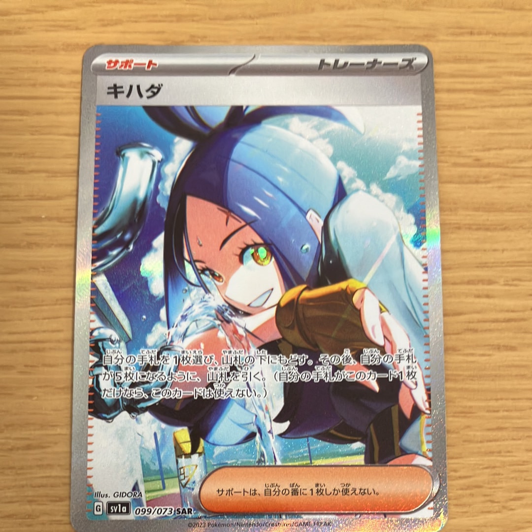 ポケカ　プロモ　リーフィア　yu nagaba 1枚 リーフィア：YU NAGABA × ポケモンカードゲーム PROMO SV-P - メルカリ