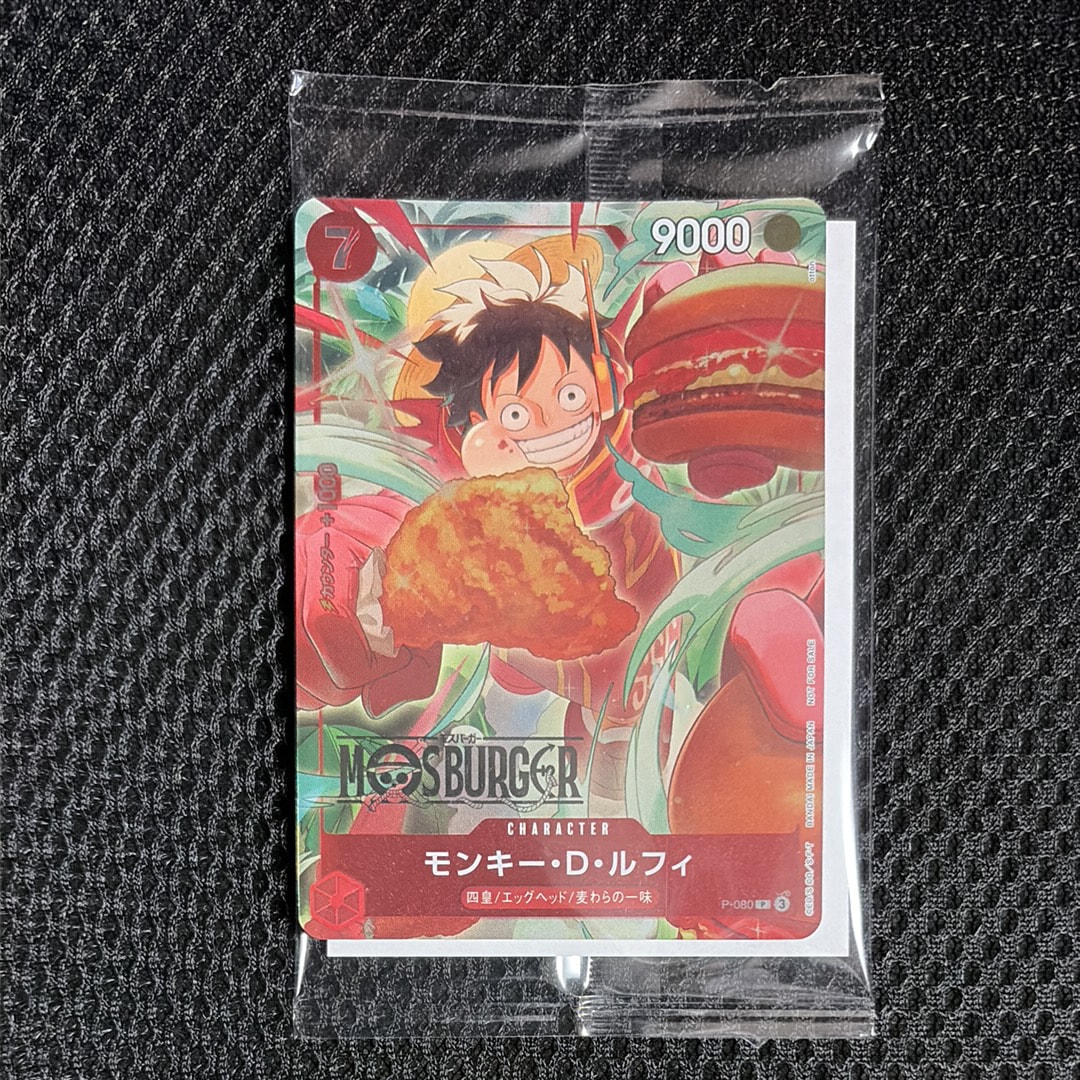 【 PSA10】モンキー・D・ルフィ(ギア5) プロモ　セブンイレブン コラボ モンキー・D・ルフィ(ギア5) P [P-041] (プロモーションカード