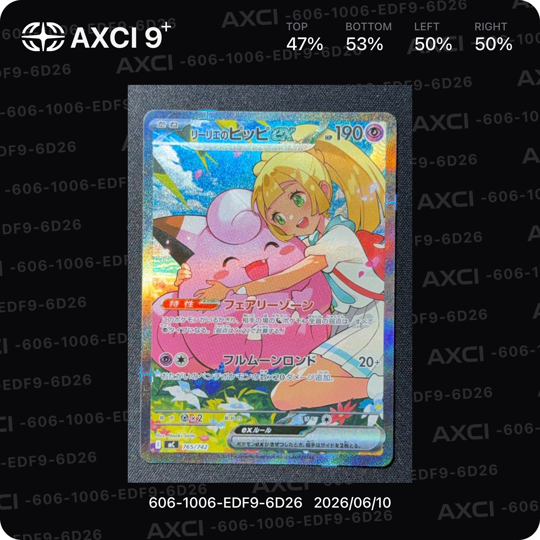 ミミッキュGX HR[SM7b 060/050](強化拡張パック「フェアリーライズ