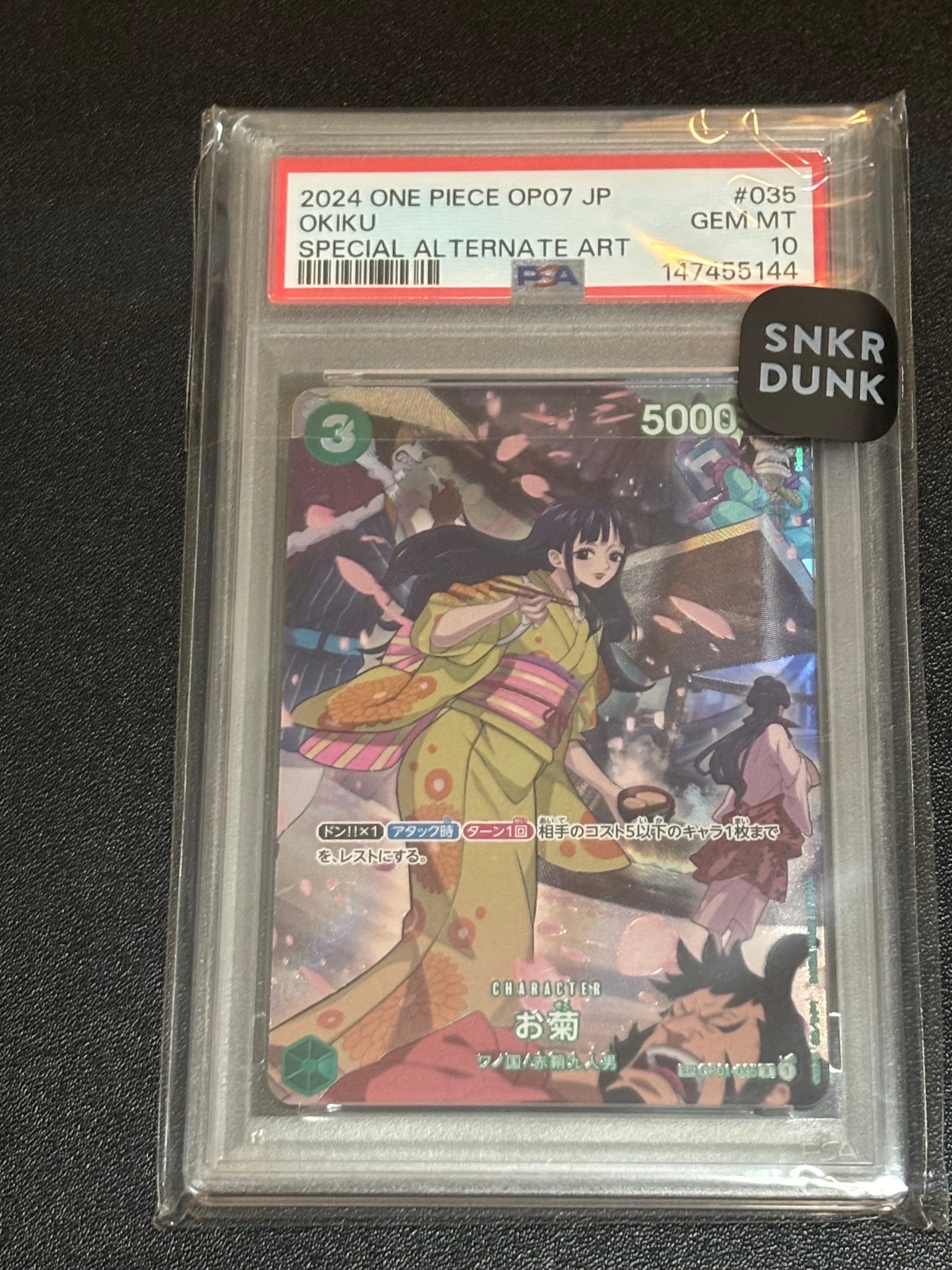 PSA10】ドン!!カード : ウタ スーパーパラレル (プレミアムブースター