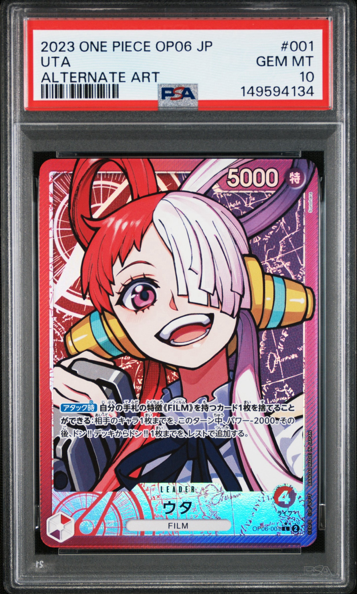 Uta L-P [OP06-001] (Booster Pack Wings of Captain)