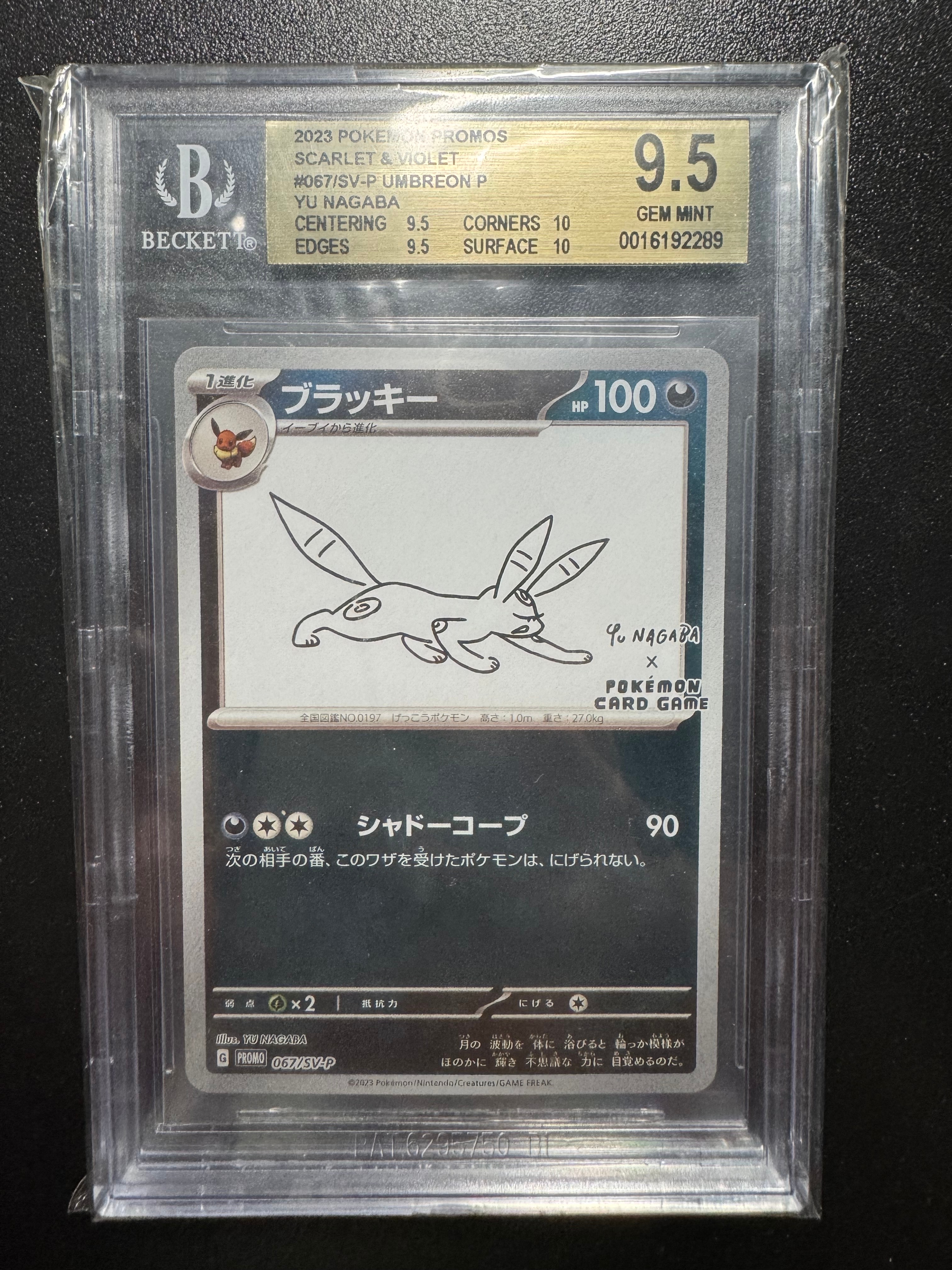 リザードンEX [XY-20th 010/072](ポケットモンスターカードゲーム