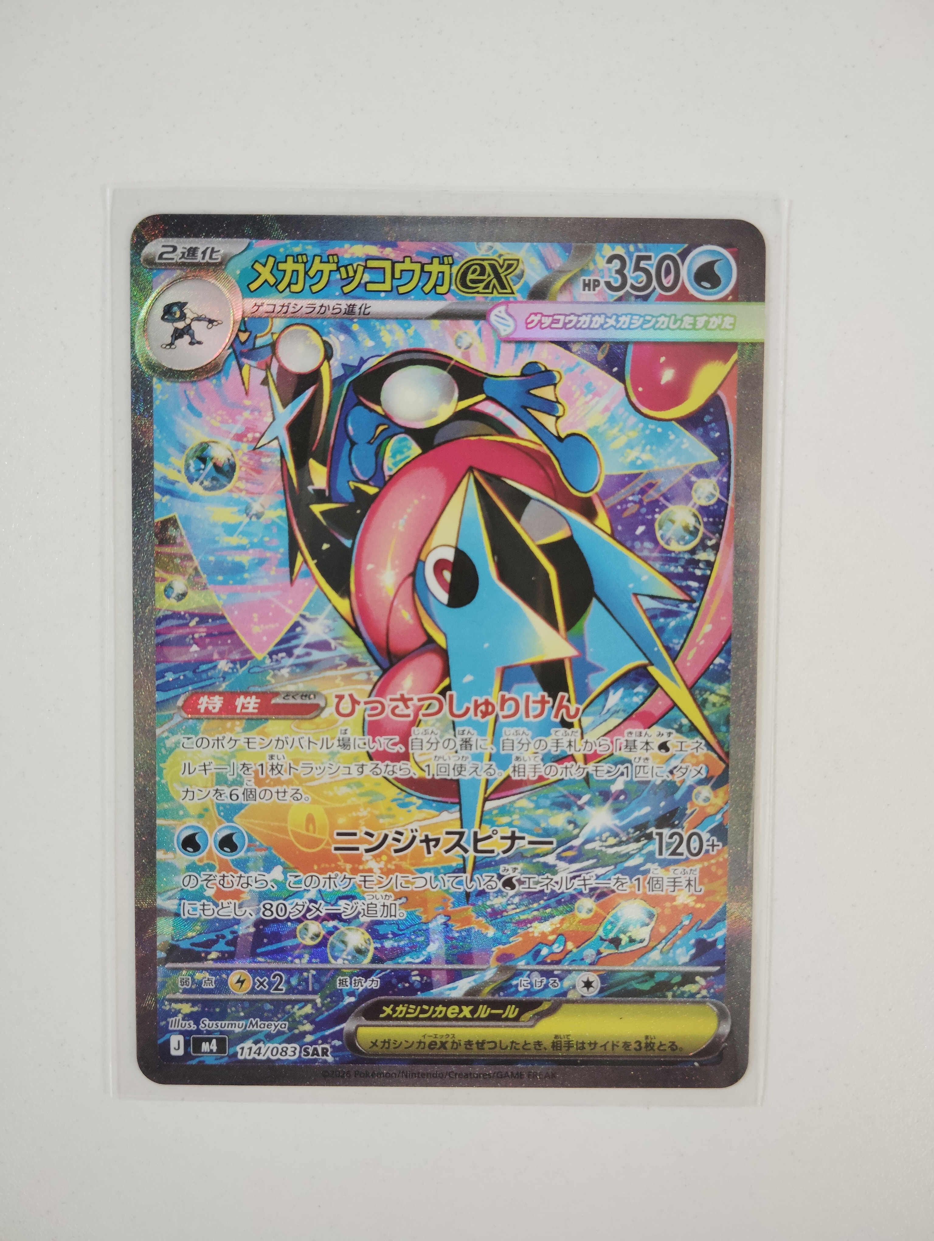 PSA10・連番】 レシラム ゼクロム 25th プロモ 【公式通販】