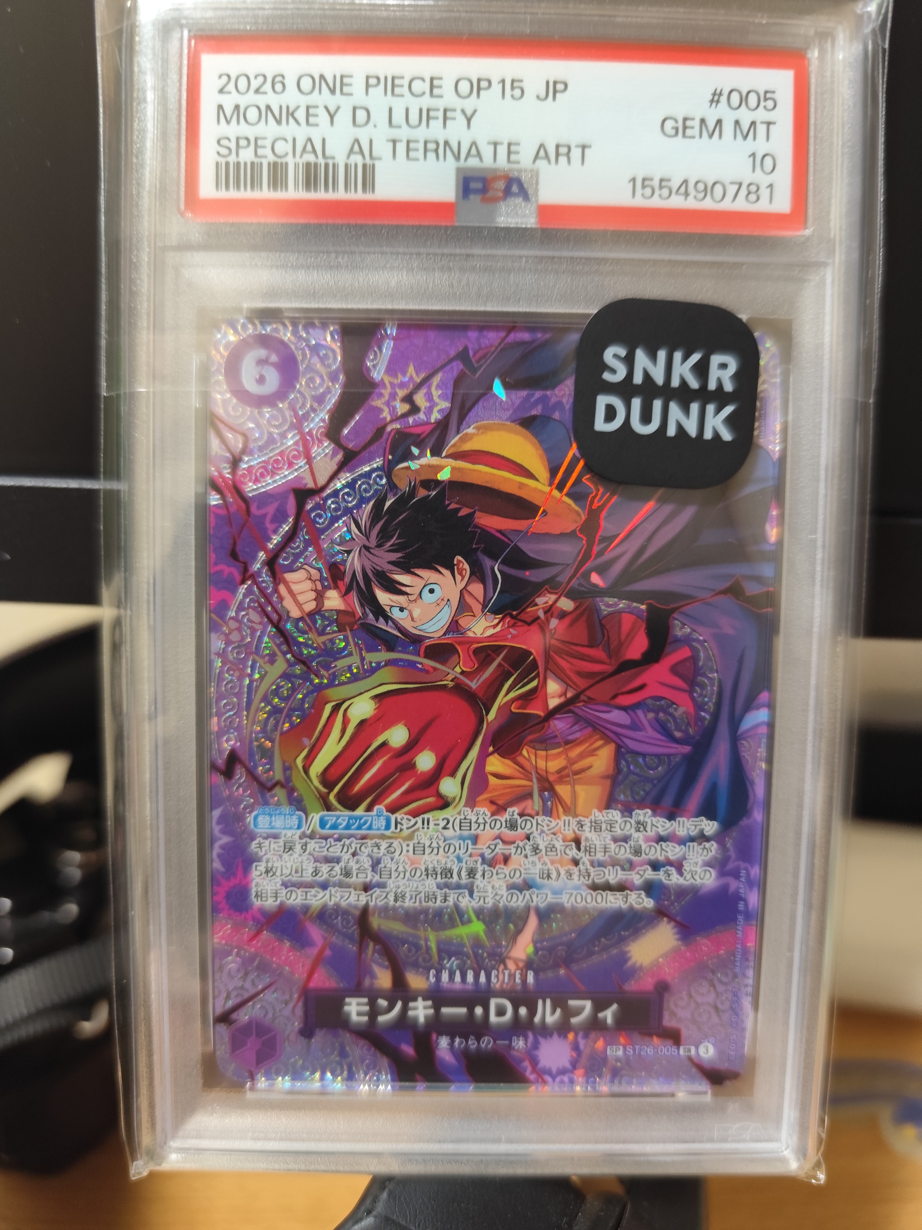 陰の実力者になりたくて　reバース NBP all PSA 10 ブースターパック「陰の実力者になりたくて！」 | 商品情報 | Reバース