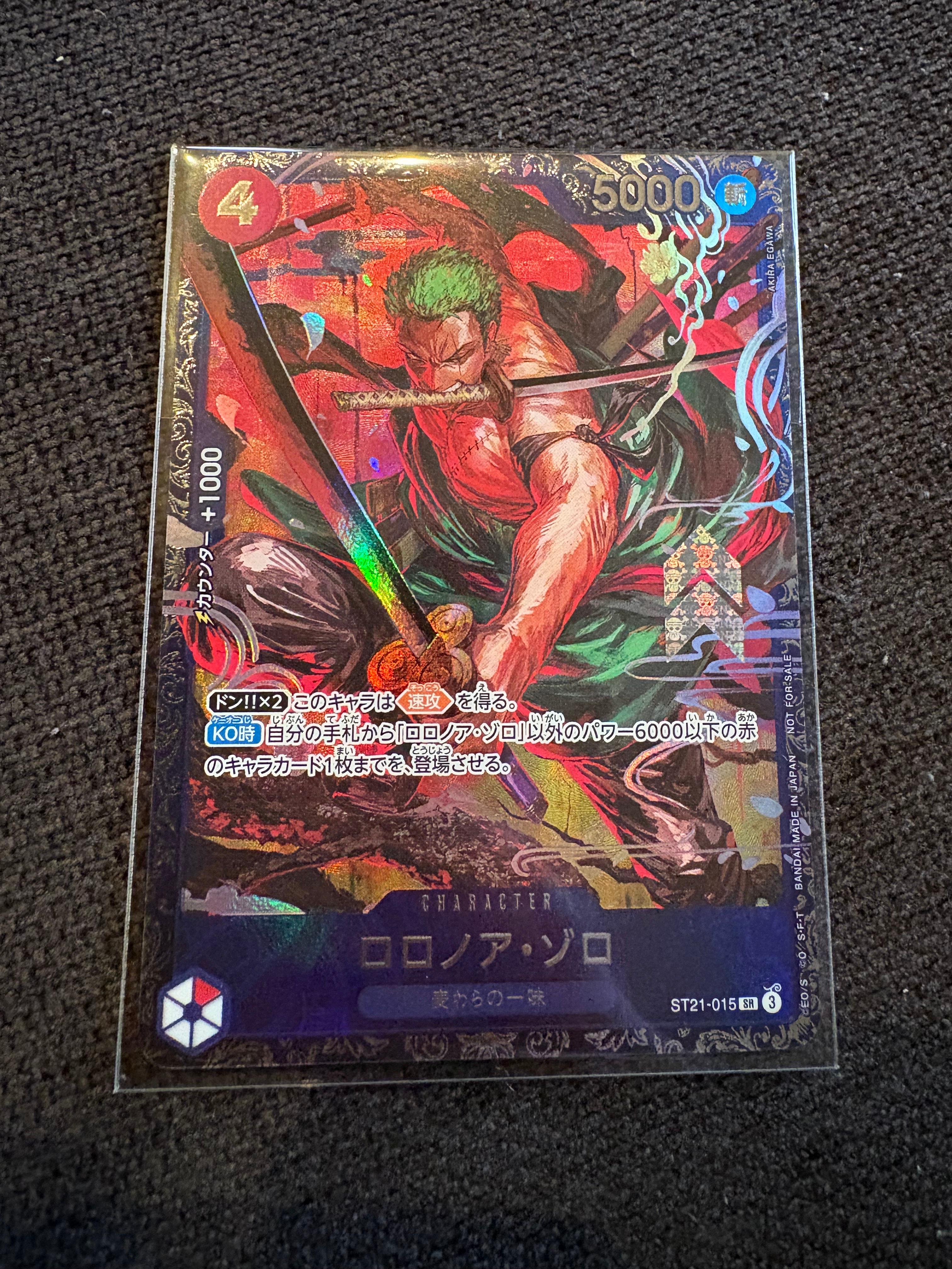 ロロノア・ゾロ SR [ST21-015](プロモーションカード「フラッグシップバトル ベスト8記念品」)