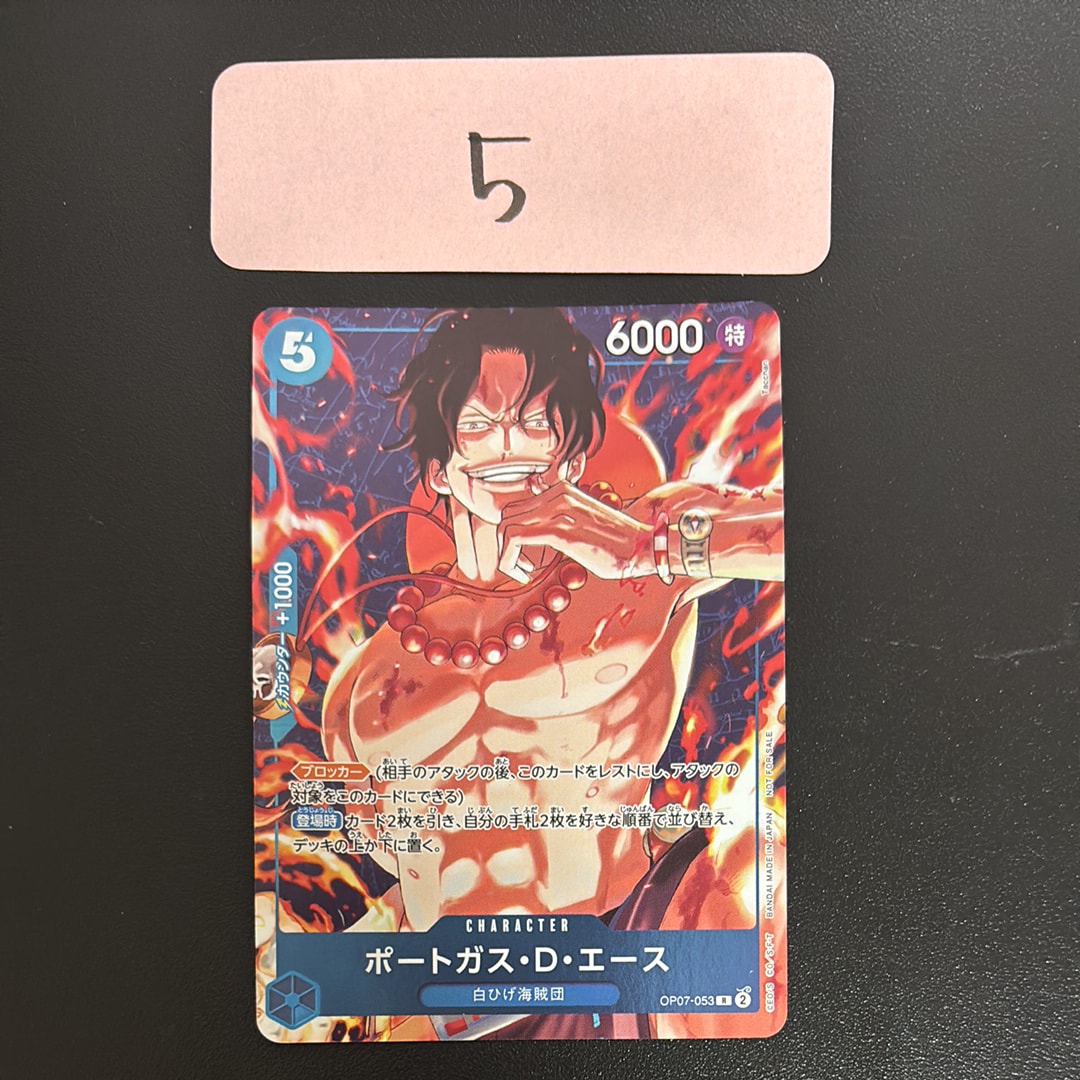 PSA10】ポートガス・D・エース R [OP07-053](プロモーションカード