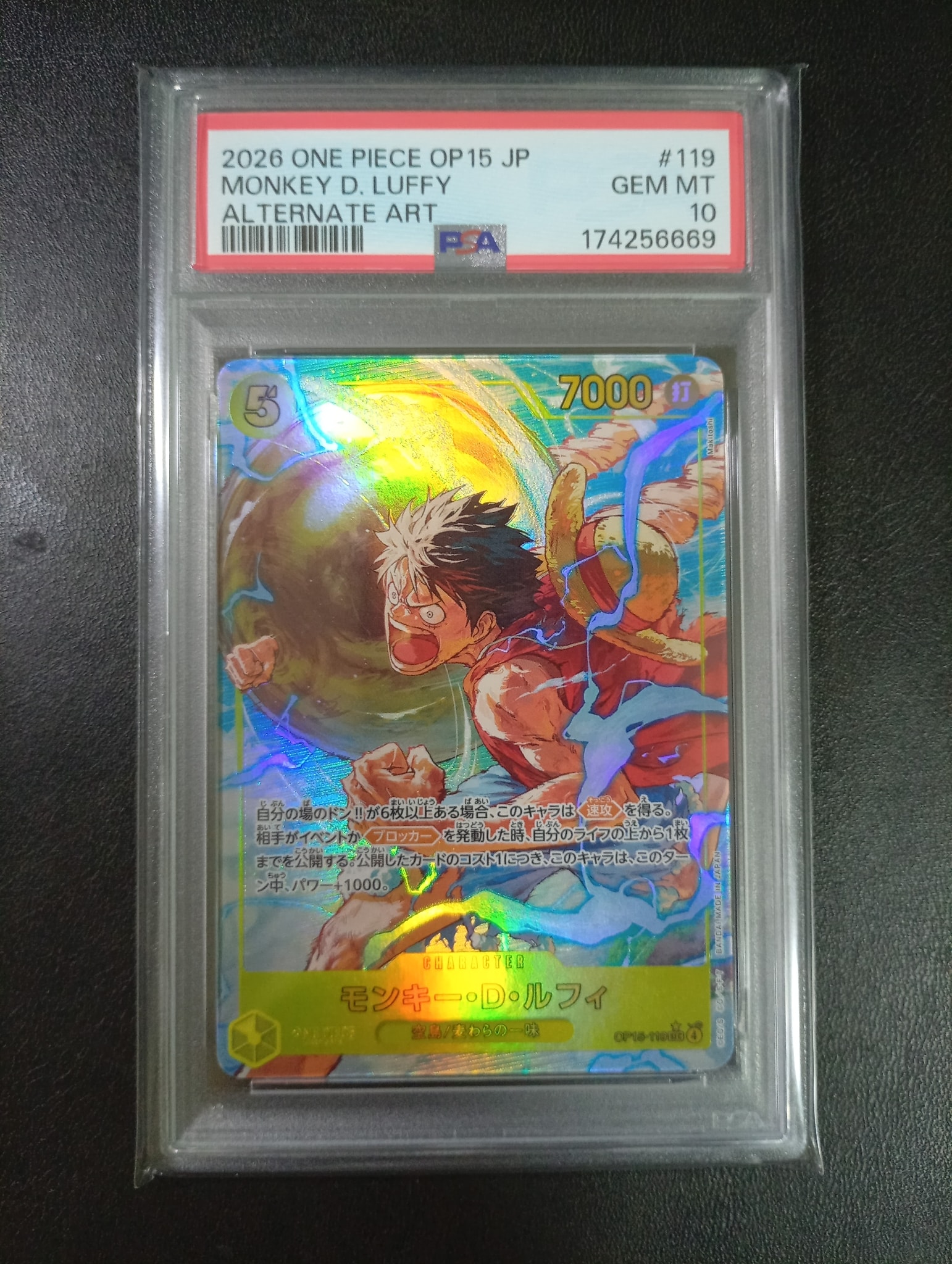 PSA10】モンキー・D・ルフィ SEC-P [OP15-119](ブースターパック「神の