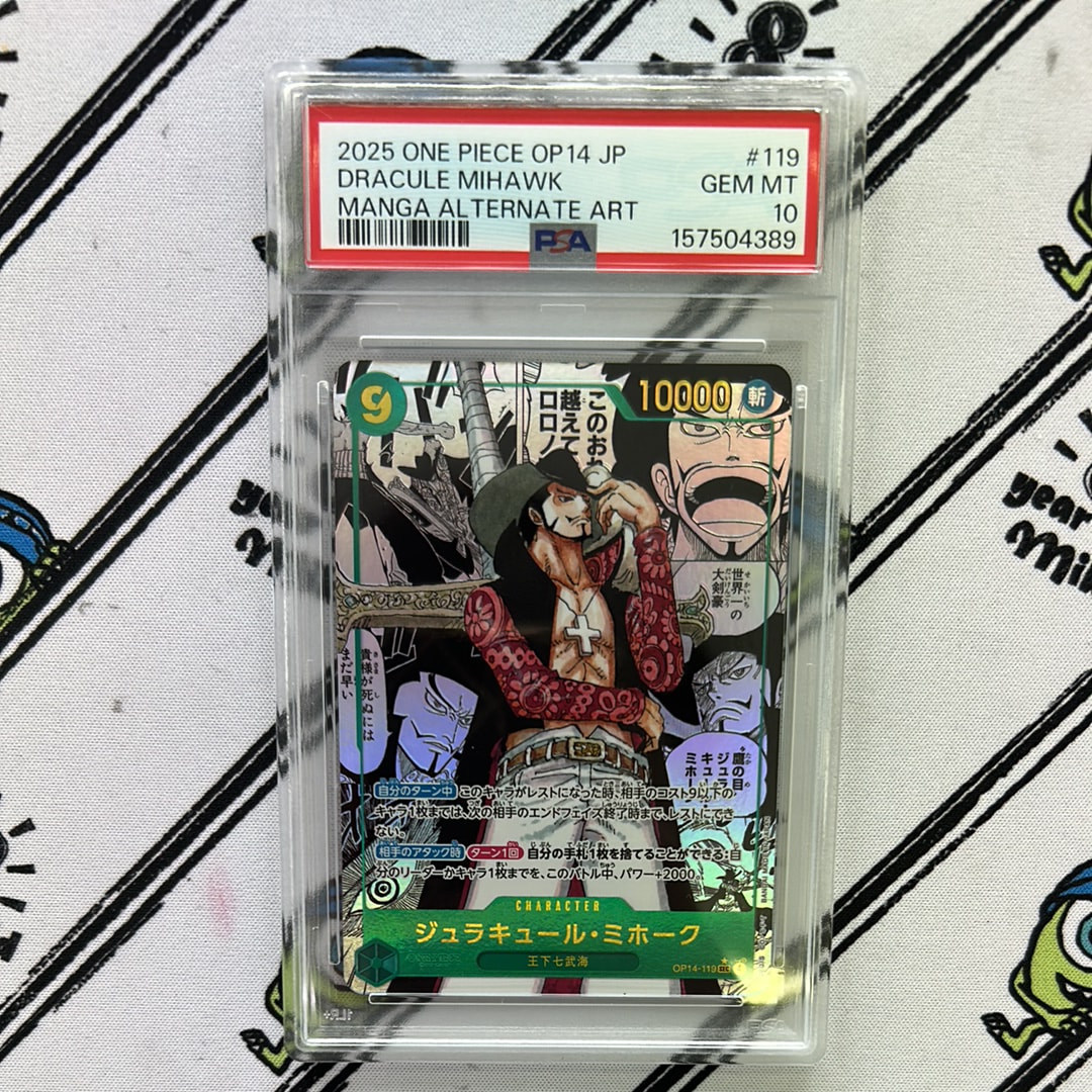 PSA10】ジュラキュール・ミホーク SEC-SP (コミパラ) [OP14-119