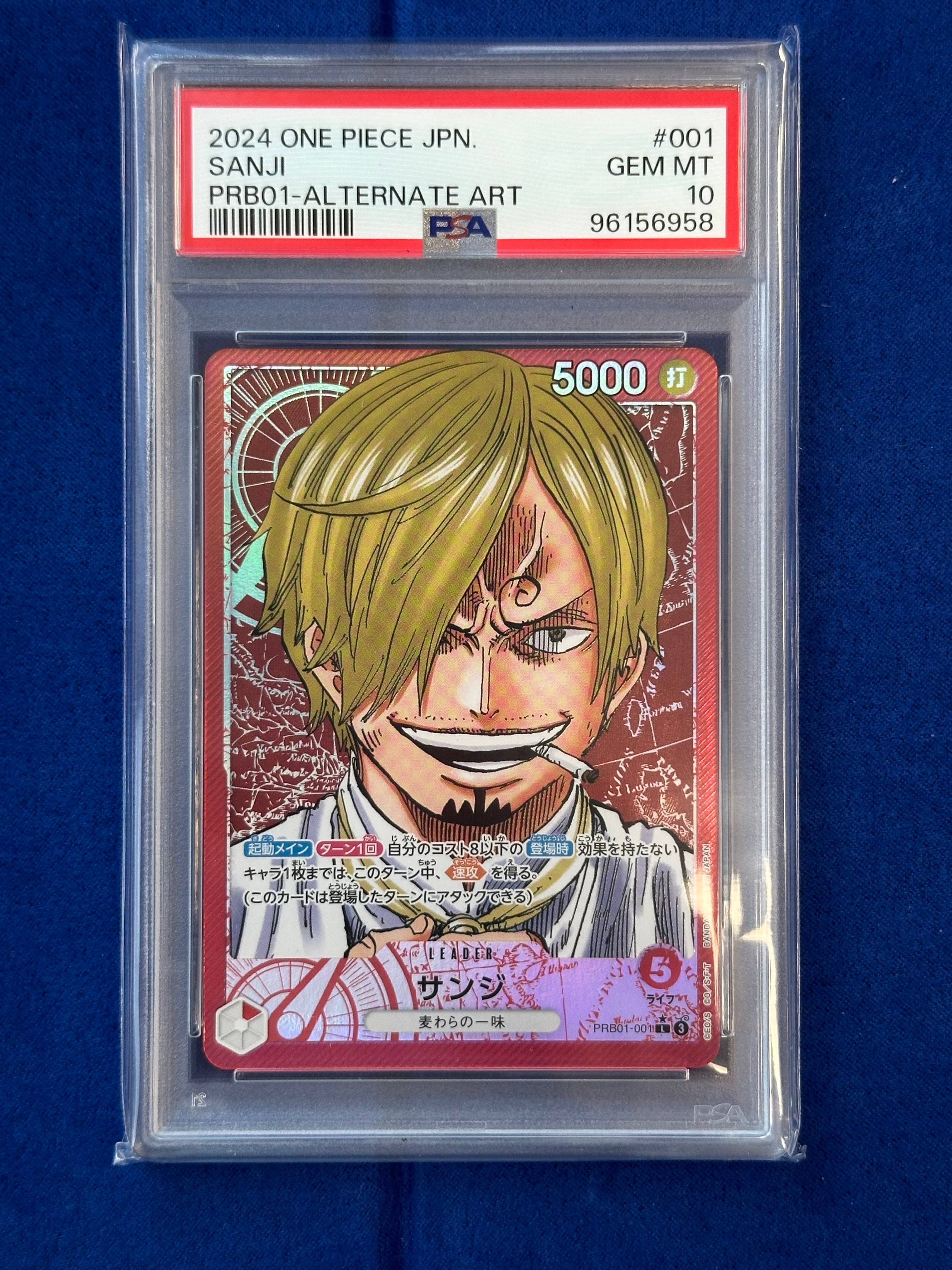サンジ L-P [PRB01-001](プレミアムブースター「ONE PIECE CARD THE BEST」)