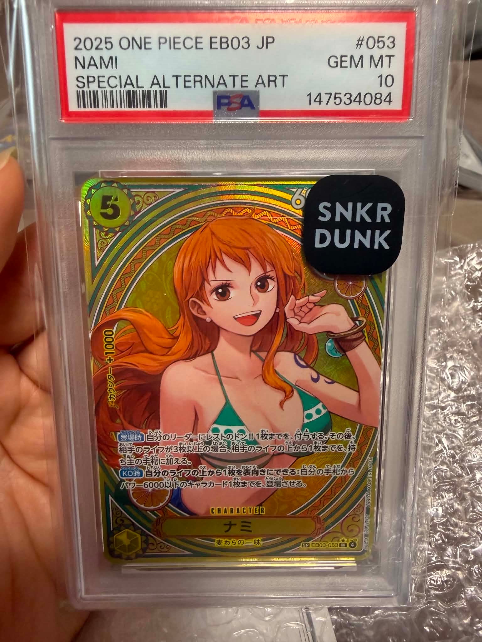 PSA10】ナミ SR-SPC [EB03-053](エクストラブースター「ワンピース