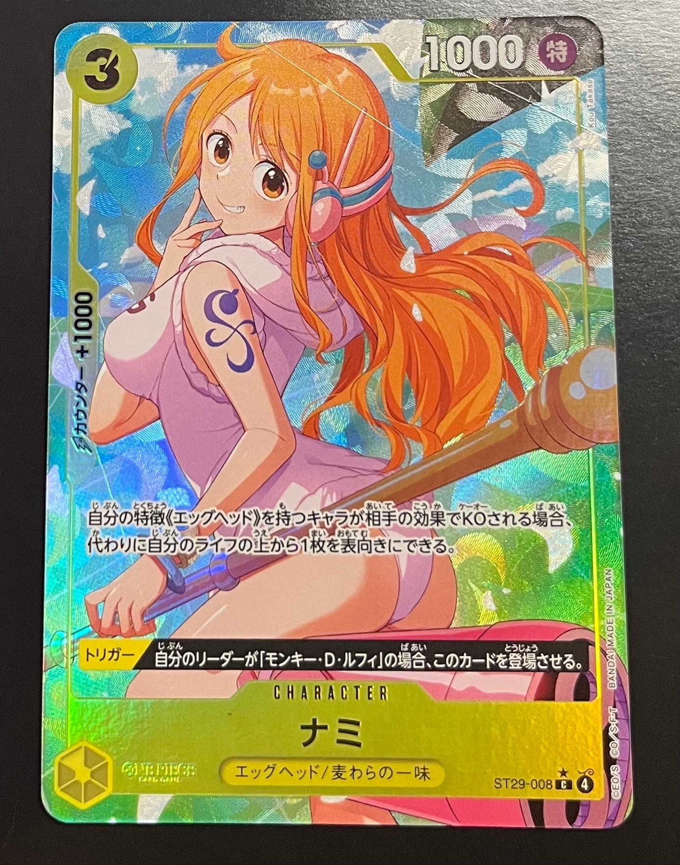 Nami C-P [ST29-008](Start Deck "EGGHEAD Bonus Pack")