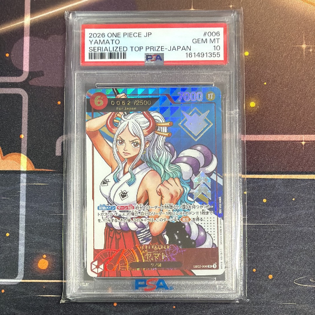 ヤマト SR :シリアルナンバー入り :優勝記念品 :開封済 [EB02-006](プロモーションカード「エクストラグランドバトル」)