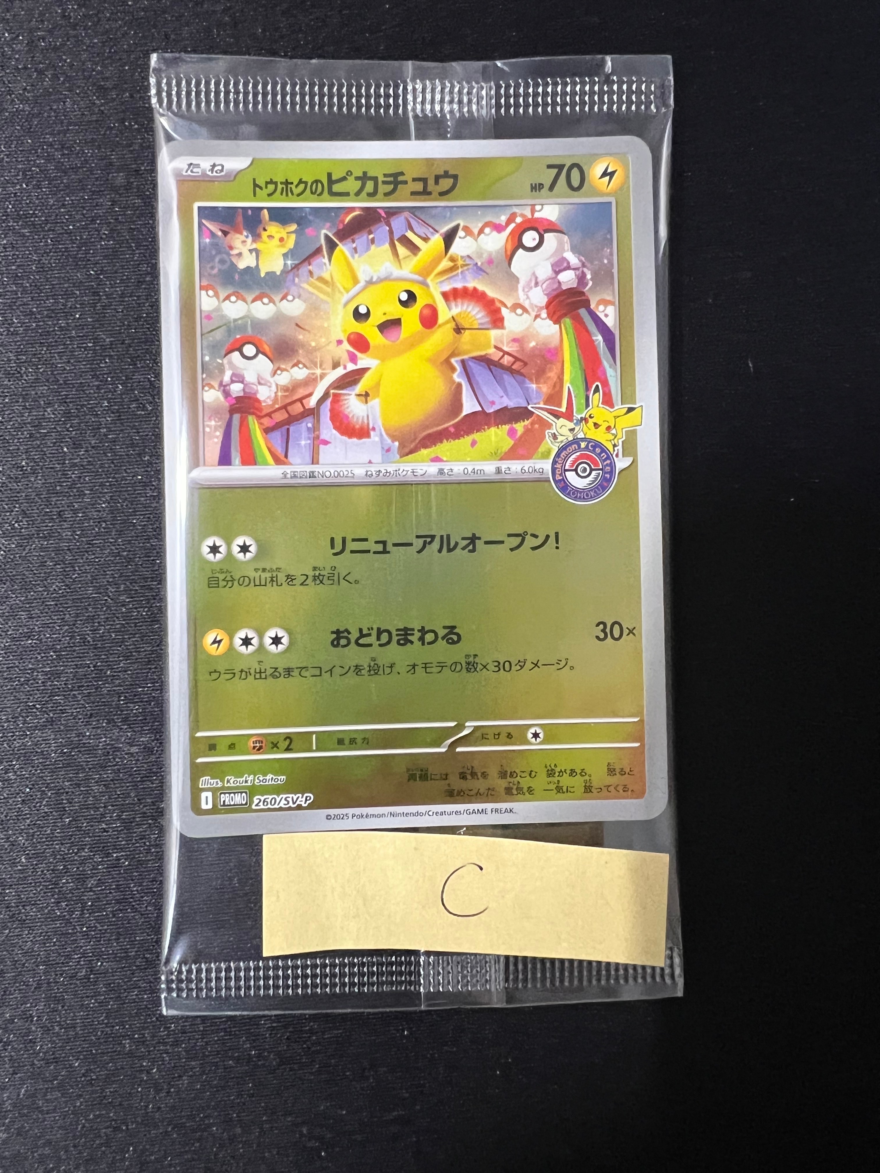 【PSA10】レックウザGX RR タッグオールスターズ　3 ポケモンカード レックウザGX RR PSA10 タッグオールスターズ - メルカリ