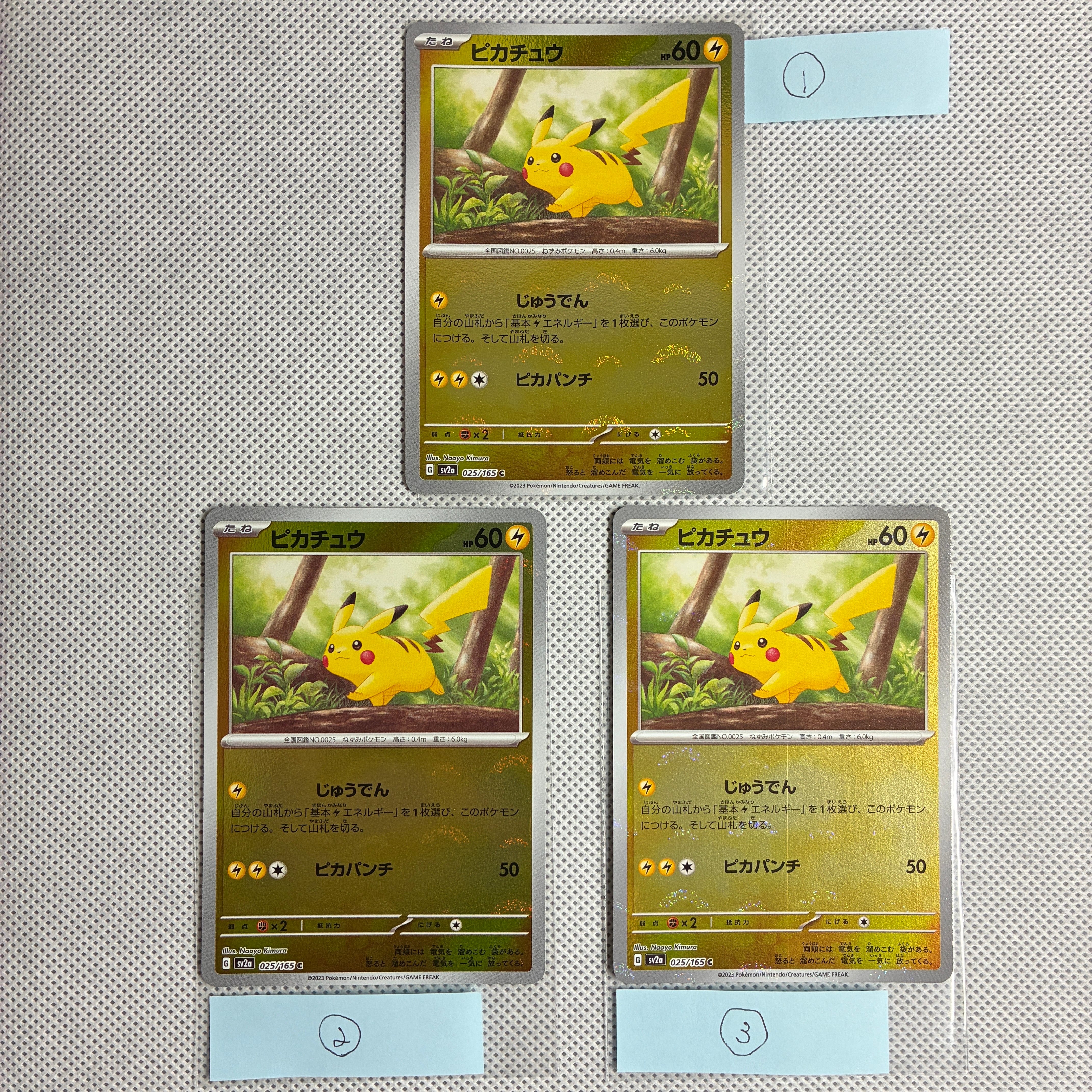 ピカチュウ C: モンスターボールミラー[SV2a 025/165](強化拡張パック「ポケモンカード151」)