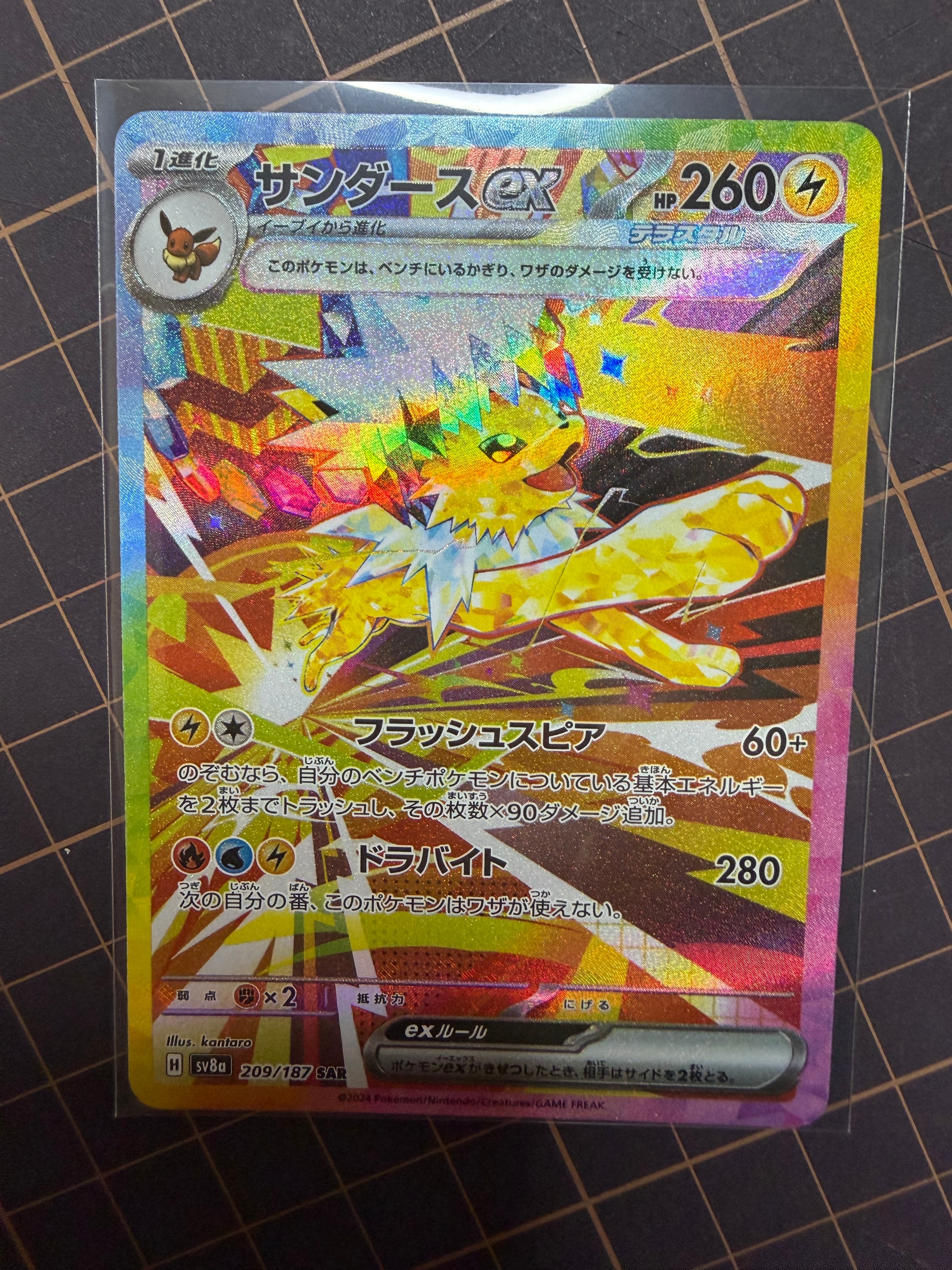 【PSA9】ゲンガーEX[MMB 010/049]メガマスターデッキビルドBOX ゲンガーEX MMB MマスターデッキビルドBOX 010/049 - メルカリ