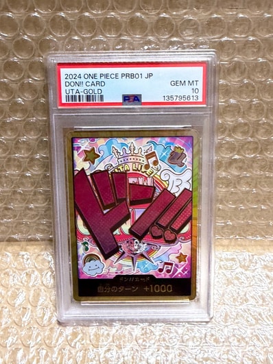 ドン!!カード : ウタ スーパーパラレル (プレミアムブースター「ONE PIECE CARD THE BEST」)