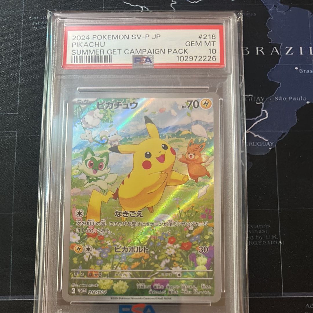 PSA10 ピカチュウ　ポケカの夏がキタ！プロモ218/SV-P ピカチュウ P [SV-P 218](プロモカードパック「ポケカの夏がキタ