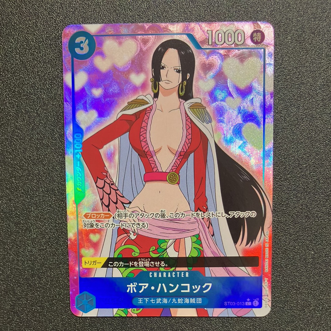 Boa Hancock C :Full Art [ST03-013](Premium Booster "One Piece Card The Best")