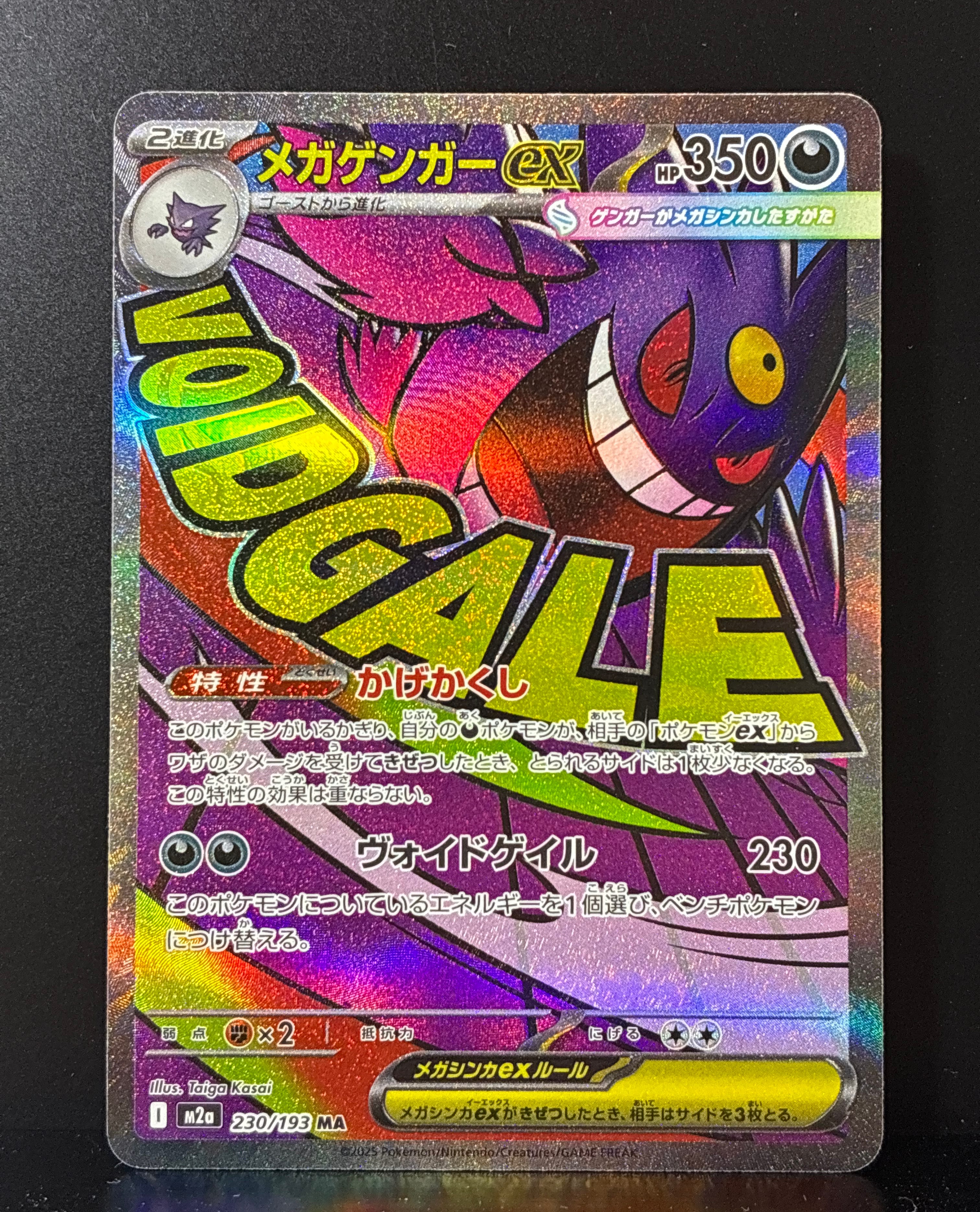 PSA10】サンダース CHR[s8b 193/184](ハイクラスパック「VMAX