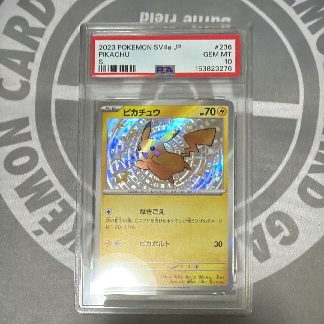 ルギア: プロモ[L-P 047/L-P](プロモーションカード「L-P」)の新品