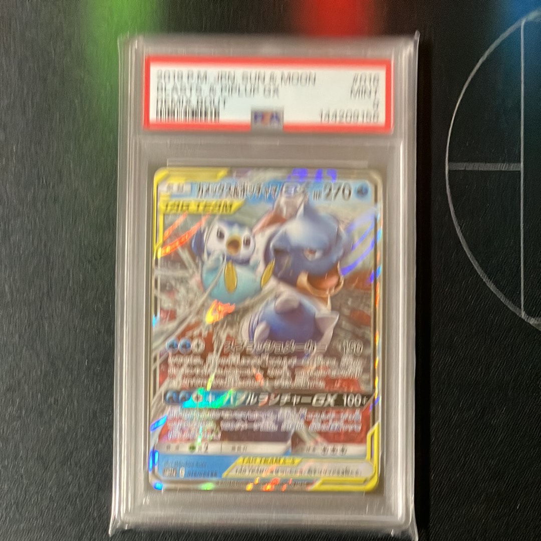 カメックス&ポッチャマGX RR [SM11a 016/064](強化拡張パック「リミックスバウト」)