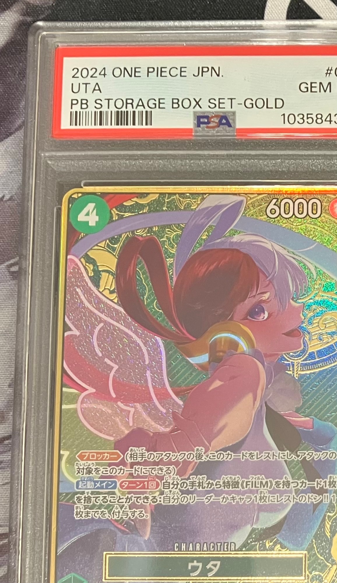 PSA 10]Uta SR-P [ST16-001](Premium Booster 
