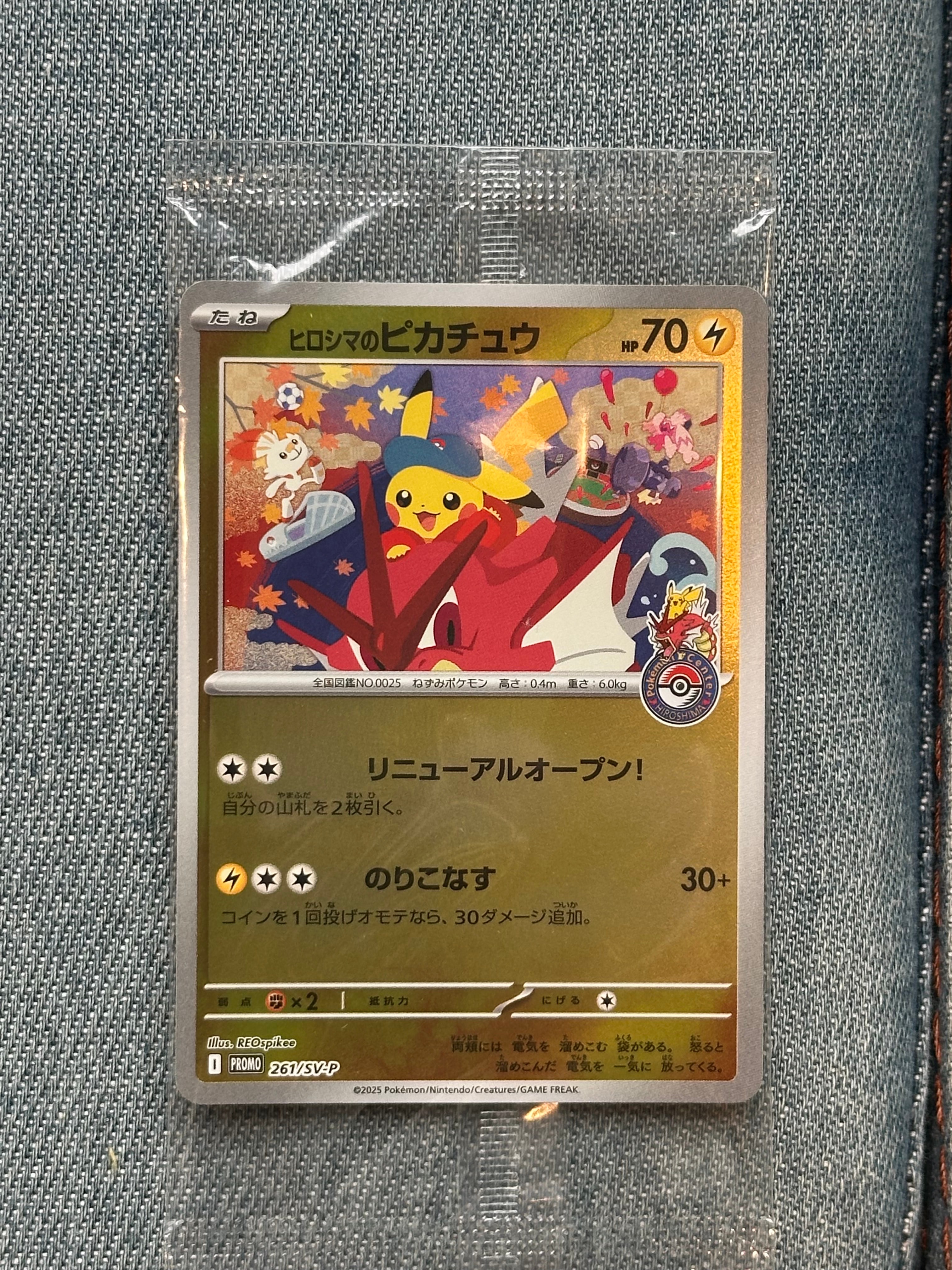 エーフィEX [XY-BEST 045/171](ハイクラスパック「THE BEST OF XY」)の