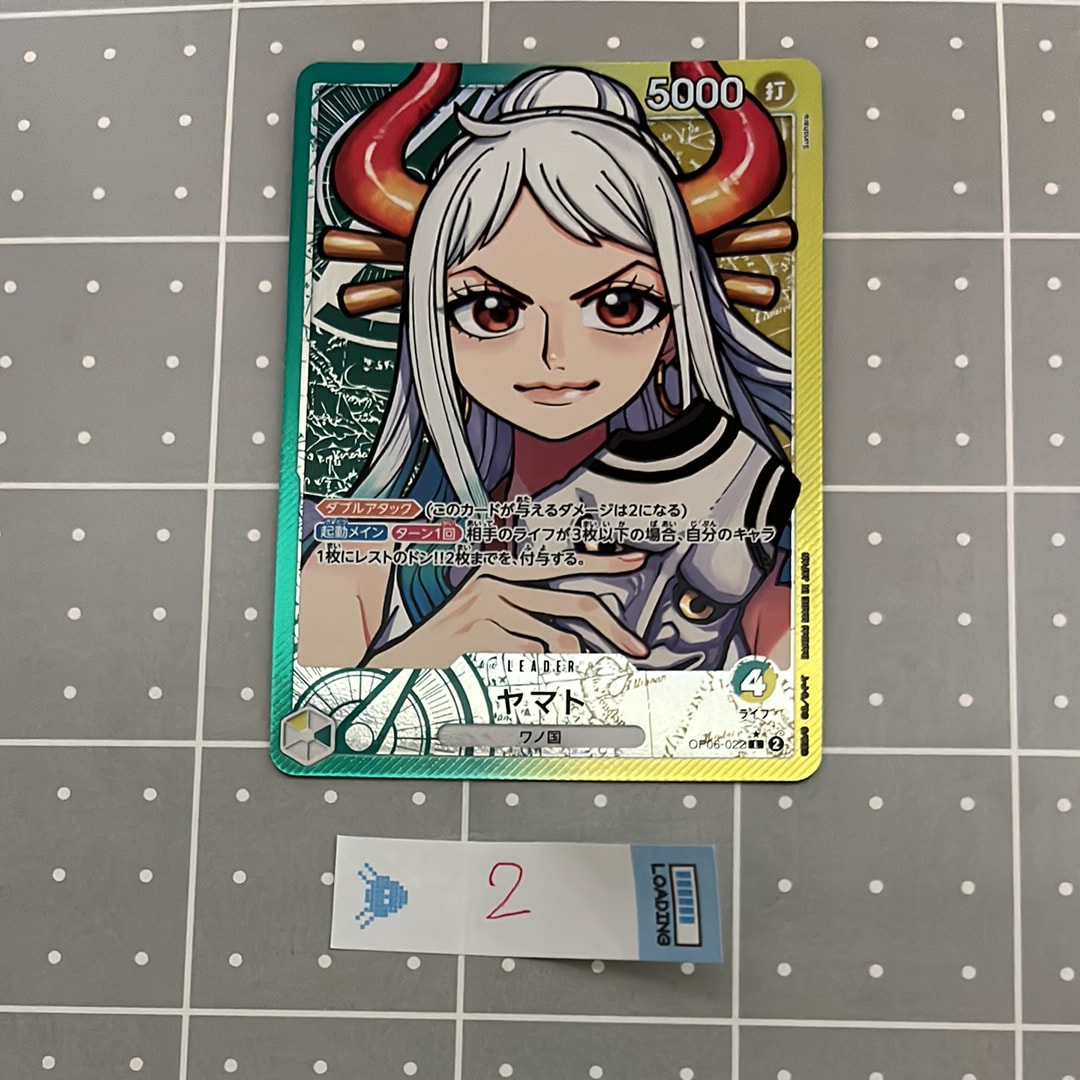 ヤマト L-P [OP06-022] (ブースターパック 双璧の覇者)