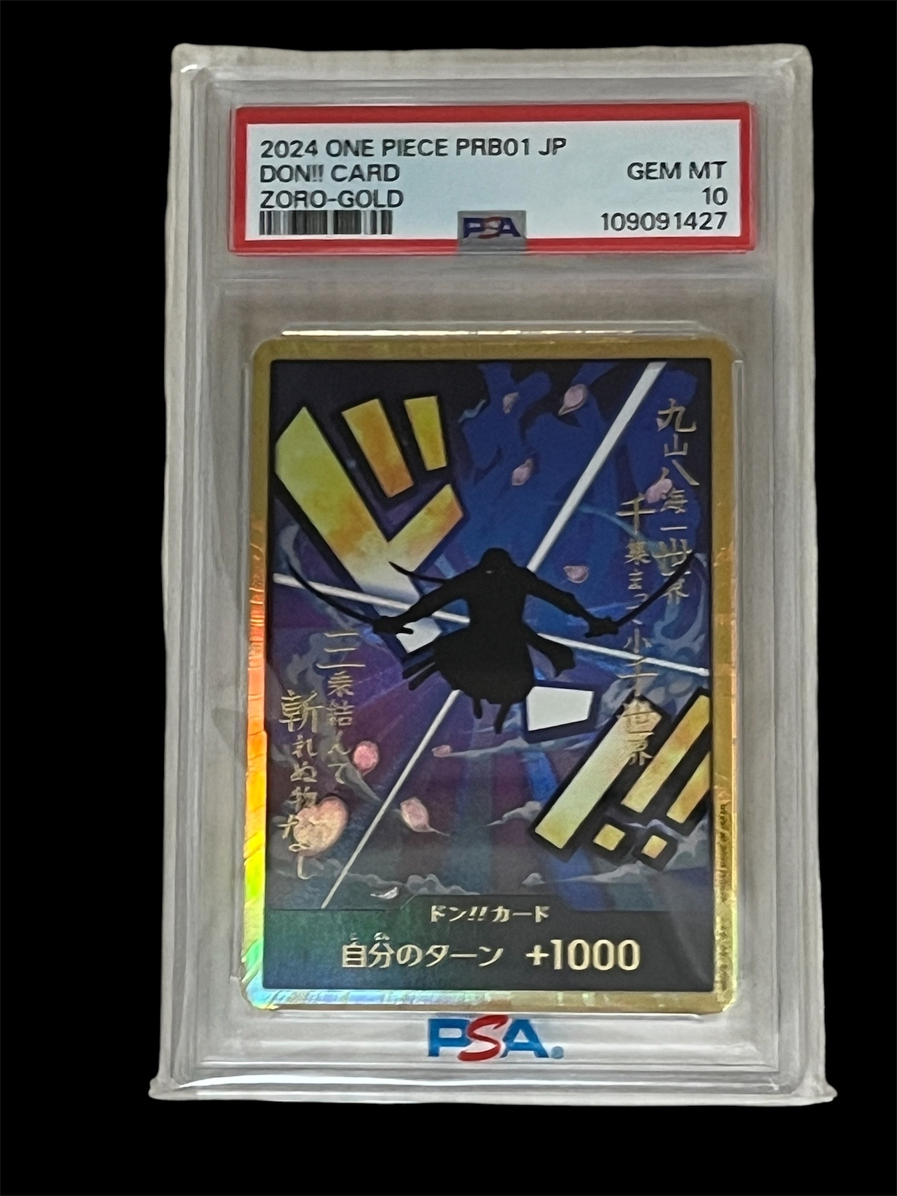 PSA10】ドン!!カード : ロロノア・ゾロ スーパーパラレル (プレミアム