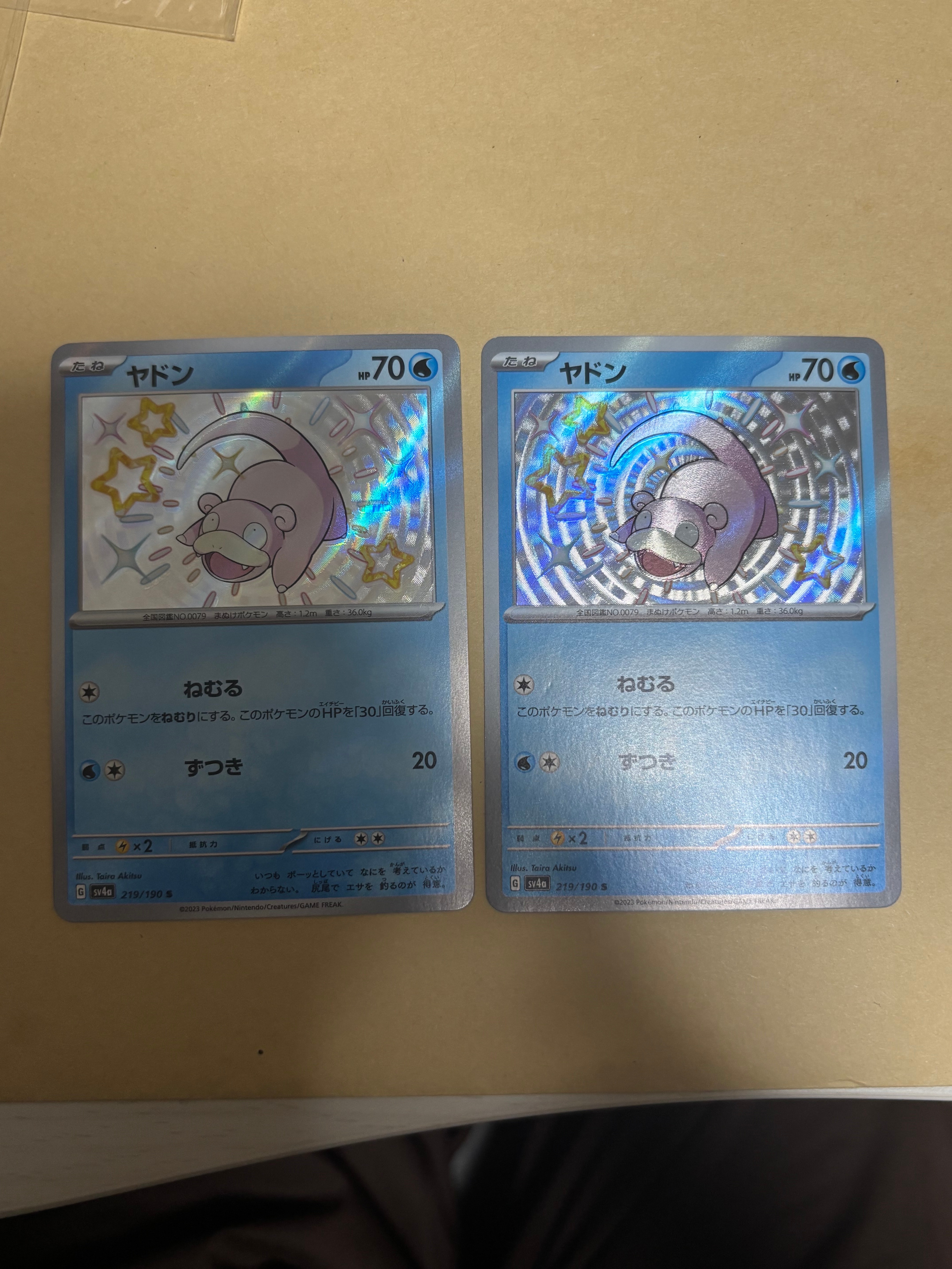 PSA10 カイ HR S10P スペースジャグラー 083/067 PSA10 カイ HR S10P スペースジャグラー 083/067 【公式通販】