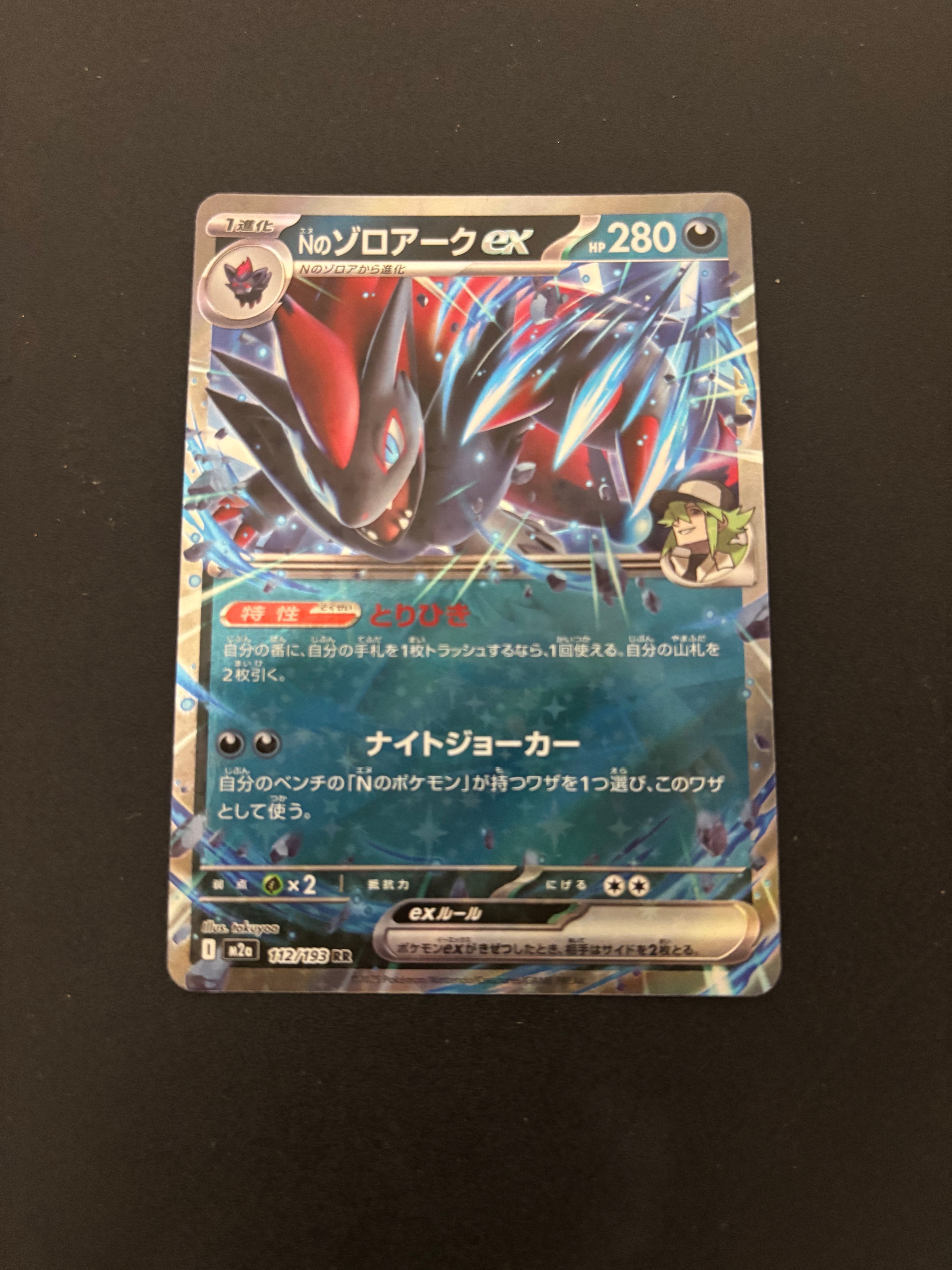 ビクティニ :1ED [CP5 007/036](コンセプトパック 「幻・伝説ドリーム