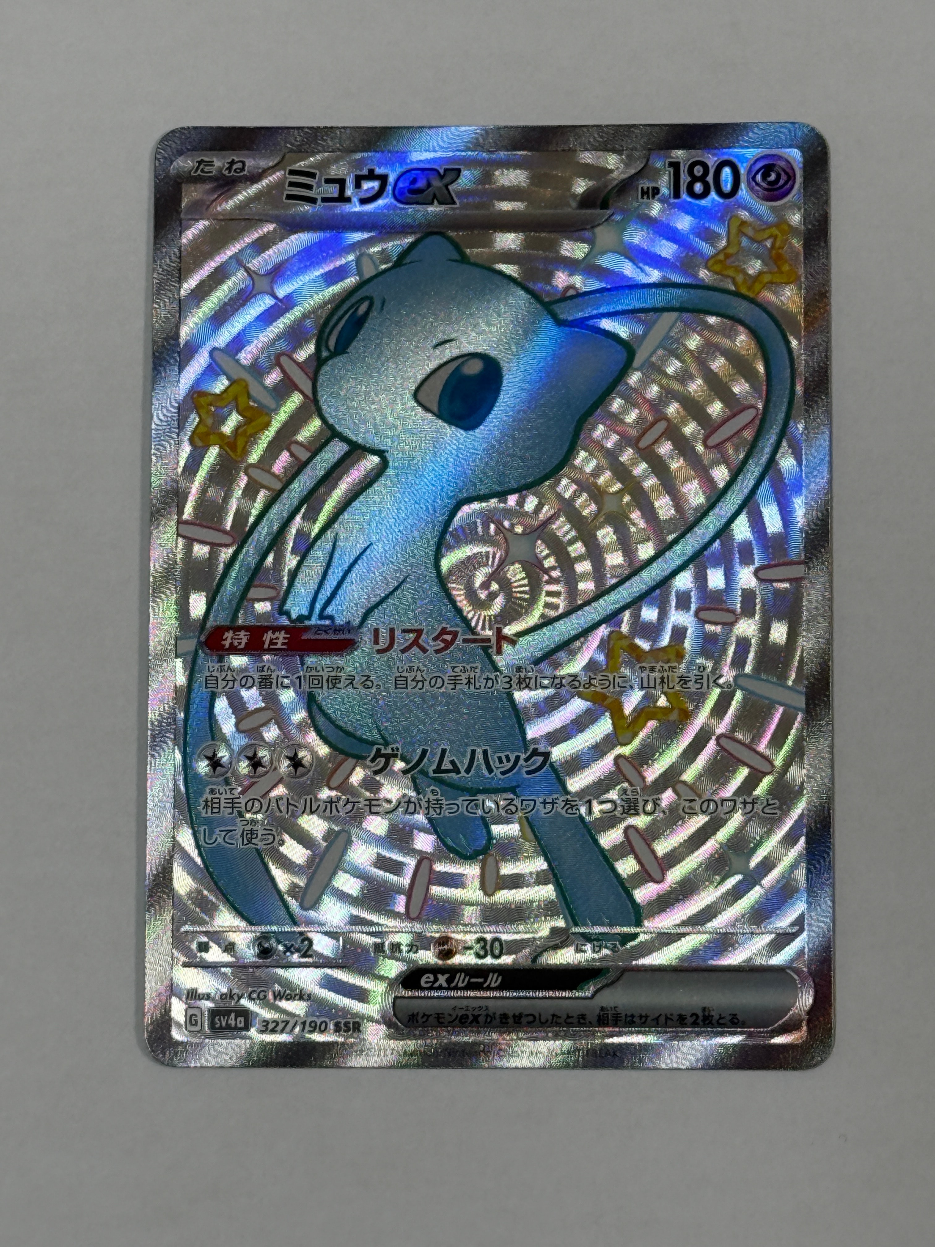 デオキシスEX SR :1ED [BW8 053/051](拡張パック「ラセンフォース」)の