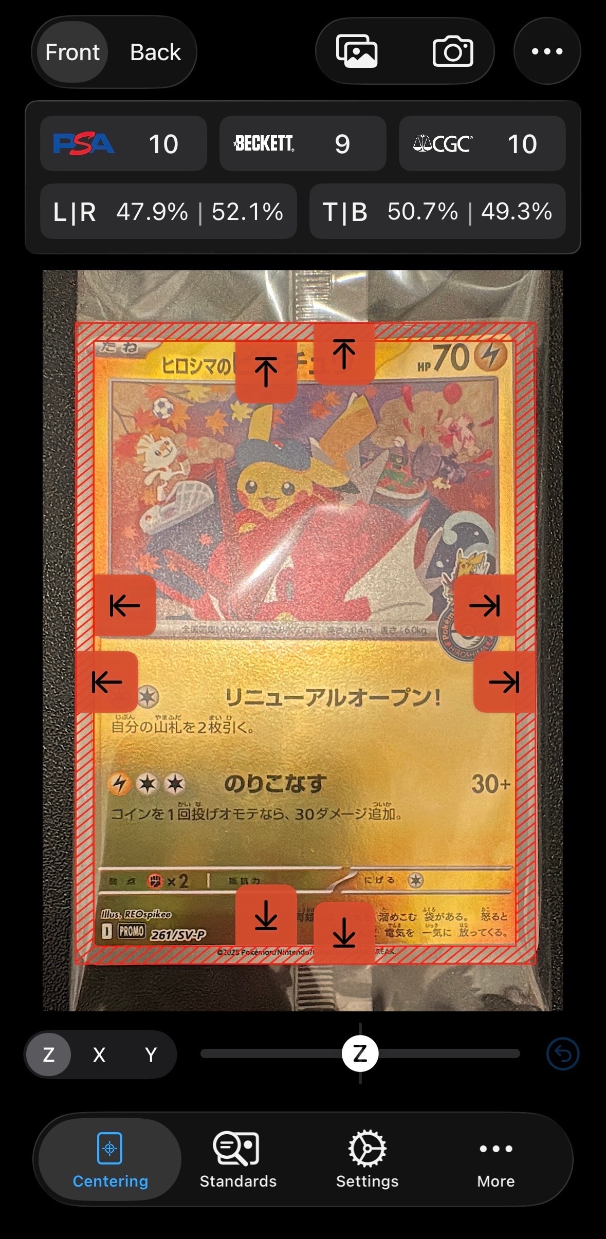 ヒロシマのピカチュウ P [SV-P 261](スペシャルBOX「ポケモンセンターヒロシマ」)