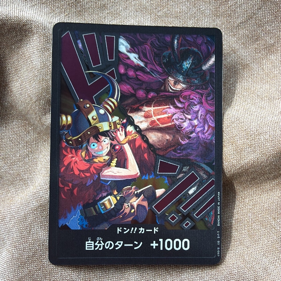 ドン!!カード (ルフィ / ロキ)(ブースターパック「世界最強の戦士」)