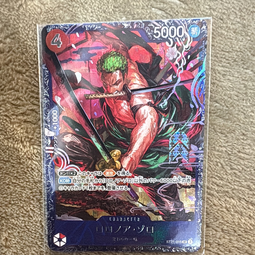 ロロノア・ゾロ SR [ST21-015](プロモーションカード「フラッグシップバトル ベスト8記念品」)