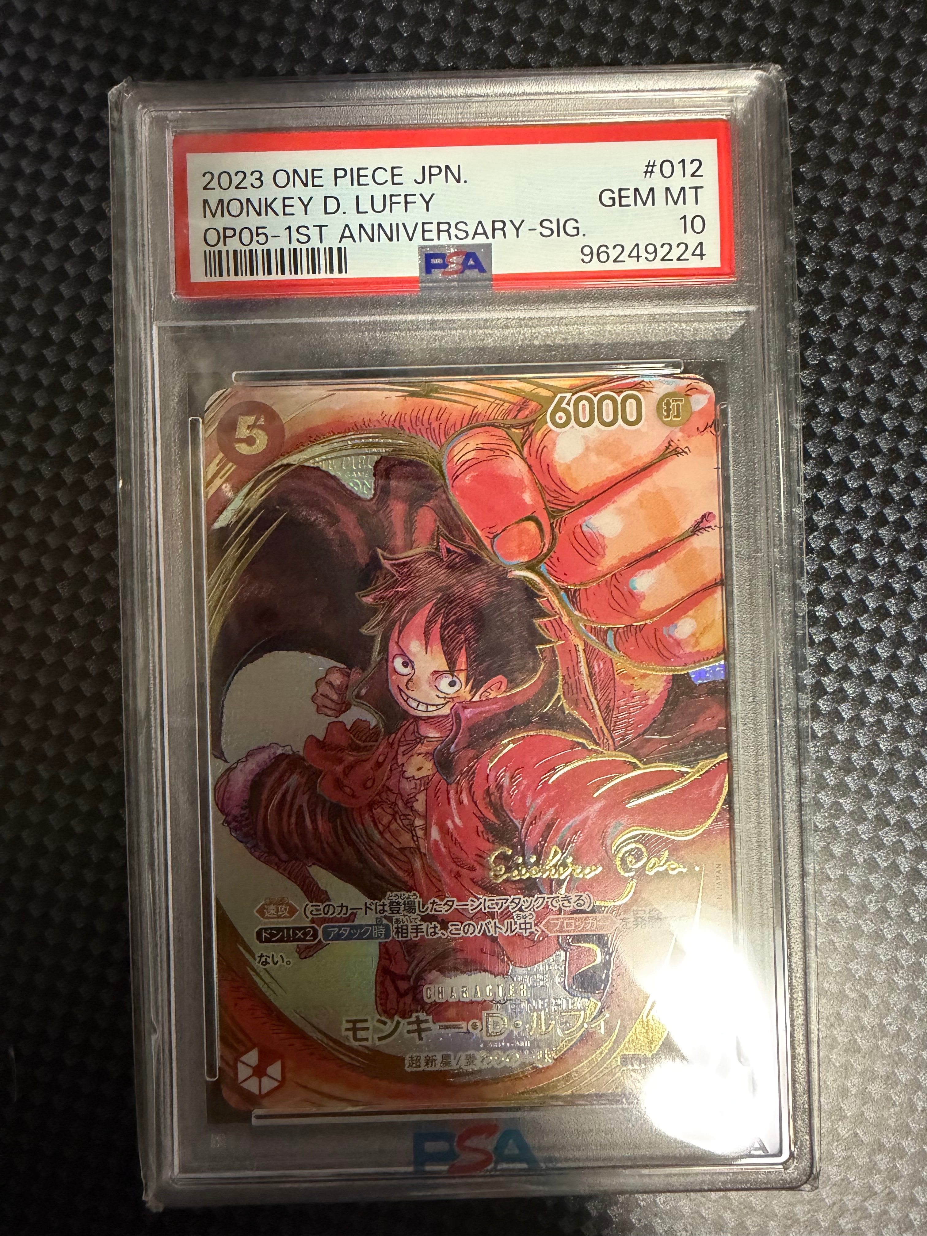 モンキー・D・ルフィ SR-P (サインルフィ) [ST01-012] (ブースターパック 新時代の主役)