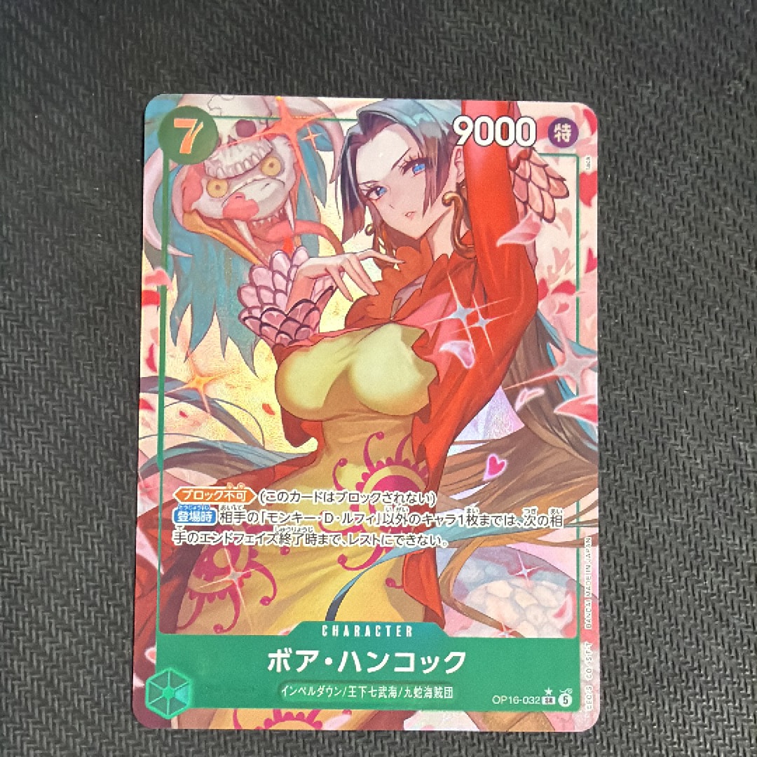 Boa Hancock SR-P [OP16-032](Booster Pack "THE TIME OF BATTLE")