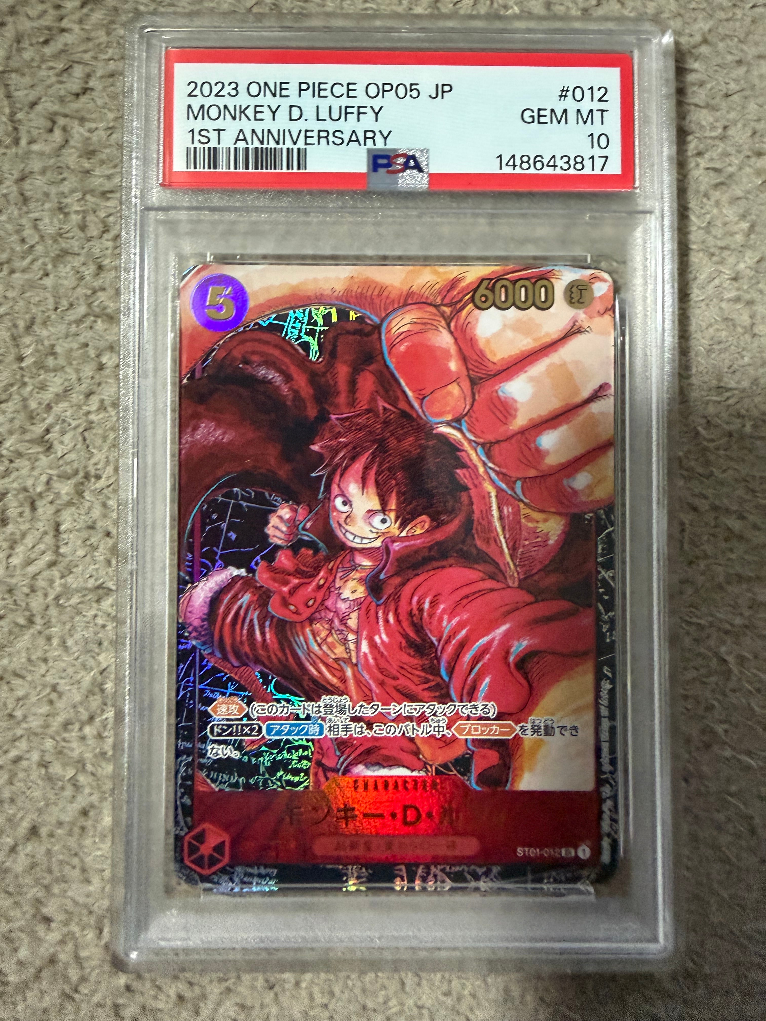 モンキー・D・ルフィ SR [ST01-012] (ブースターパック 新時代の主役)