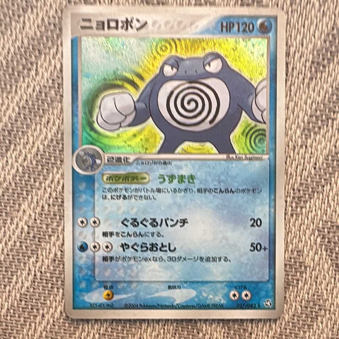 レックウザgx sr 裂空のカリスマ　sm7 101/096 レックウザGX SR SM7 裂空のカリスマ 101/096 - メルカリ