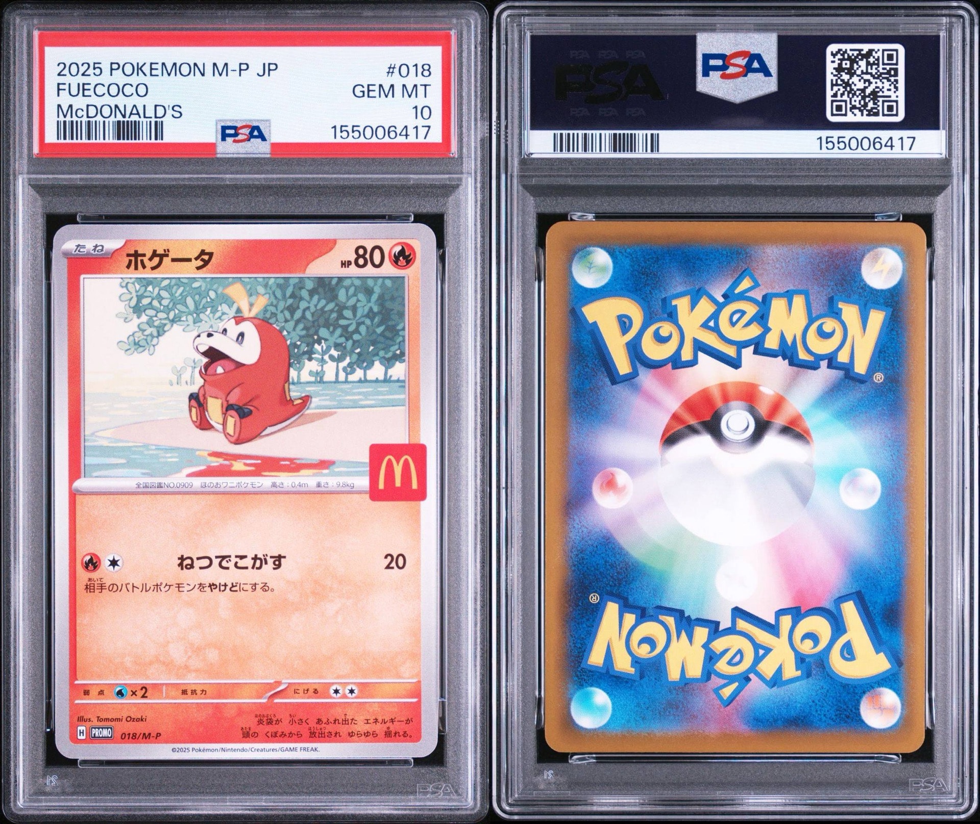 PSA10】ホゲータ P [M-P 018](プロモカードパック「マクドナルド
