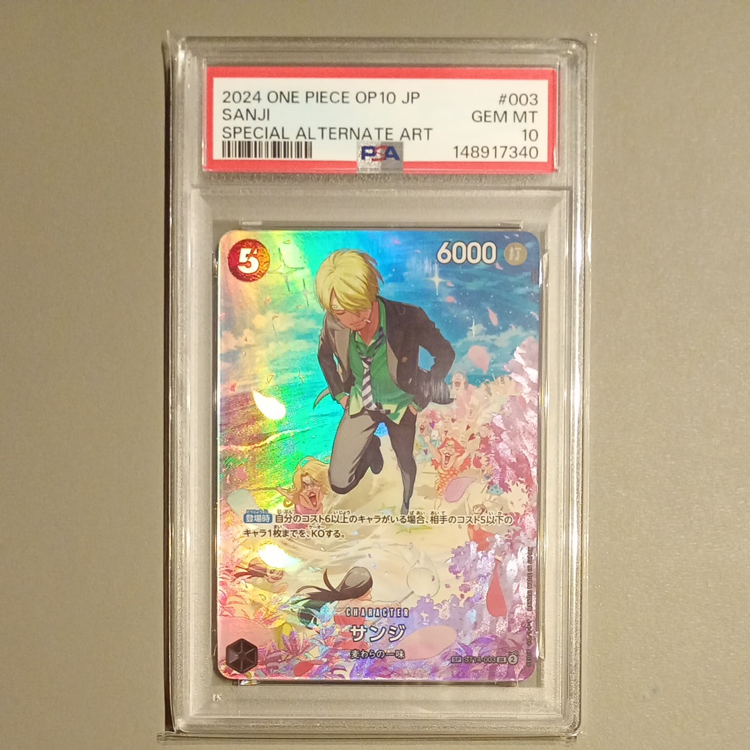 サンジ SR-SPC :フルアート [ST14-003](ブースターパック「王族の血統」)