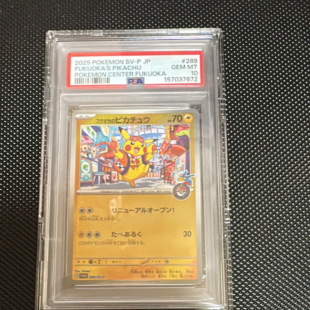 PSA8以下】ユンゲラー 初版 : 旧裏 [PMCG1-1](拡張パック