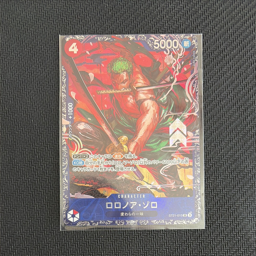 ロロノア・ゾロ SR [ST21-015](プロモーションカード「フラッグシップバトル ベスト8記念品」)
