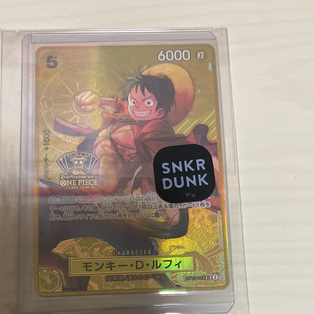 モンキー・D・ルフィ SR [ST13-015](スペシャルグッズセット「2nd
