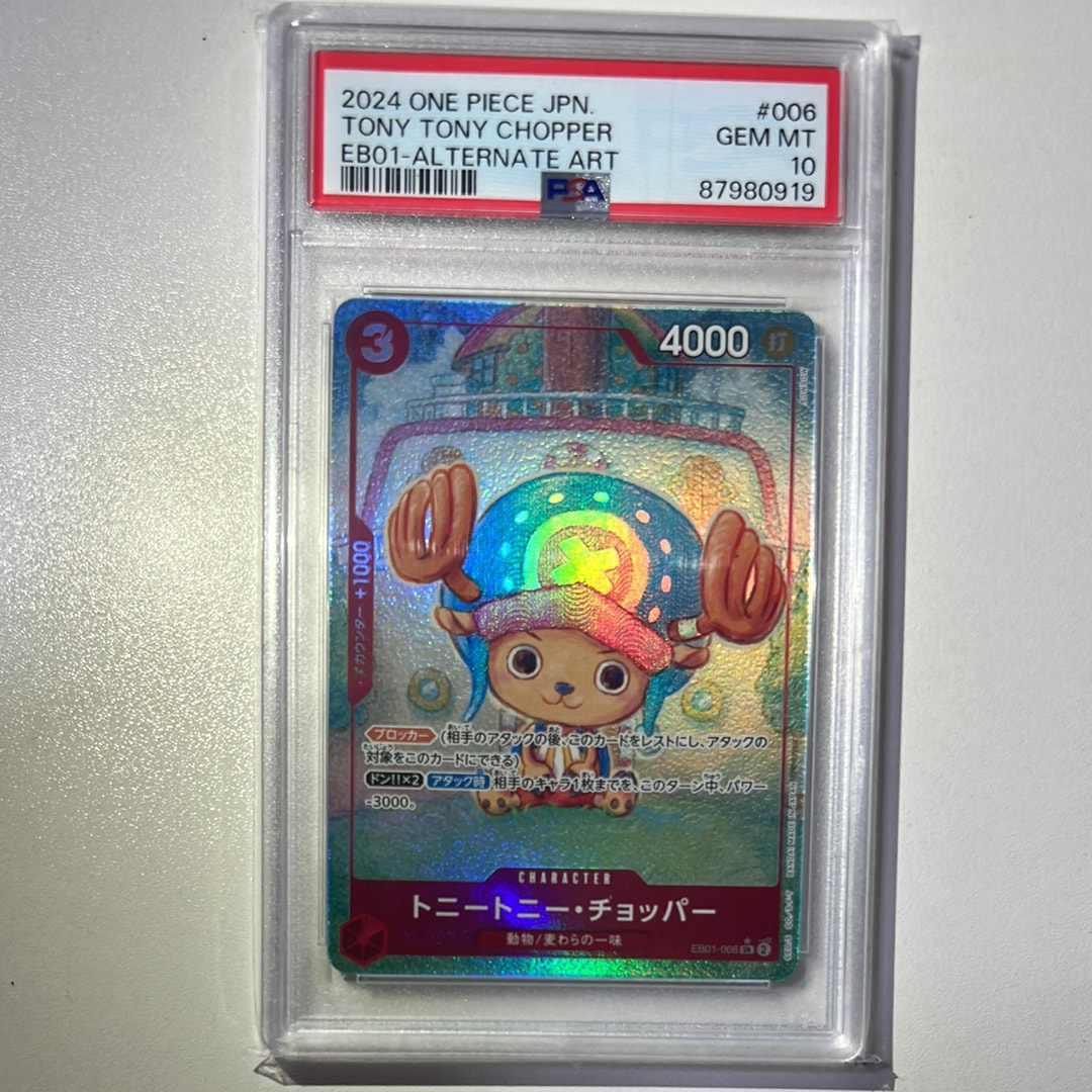 PSA10】トニートニー・チョッパー SR-SP (コミパラ) [EB01-006
