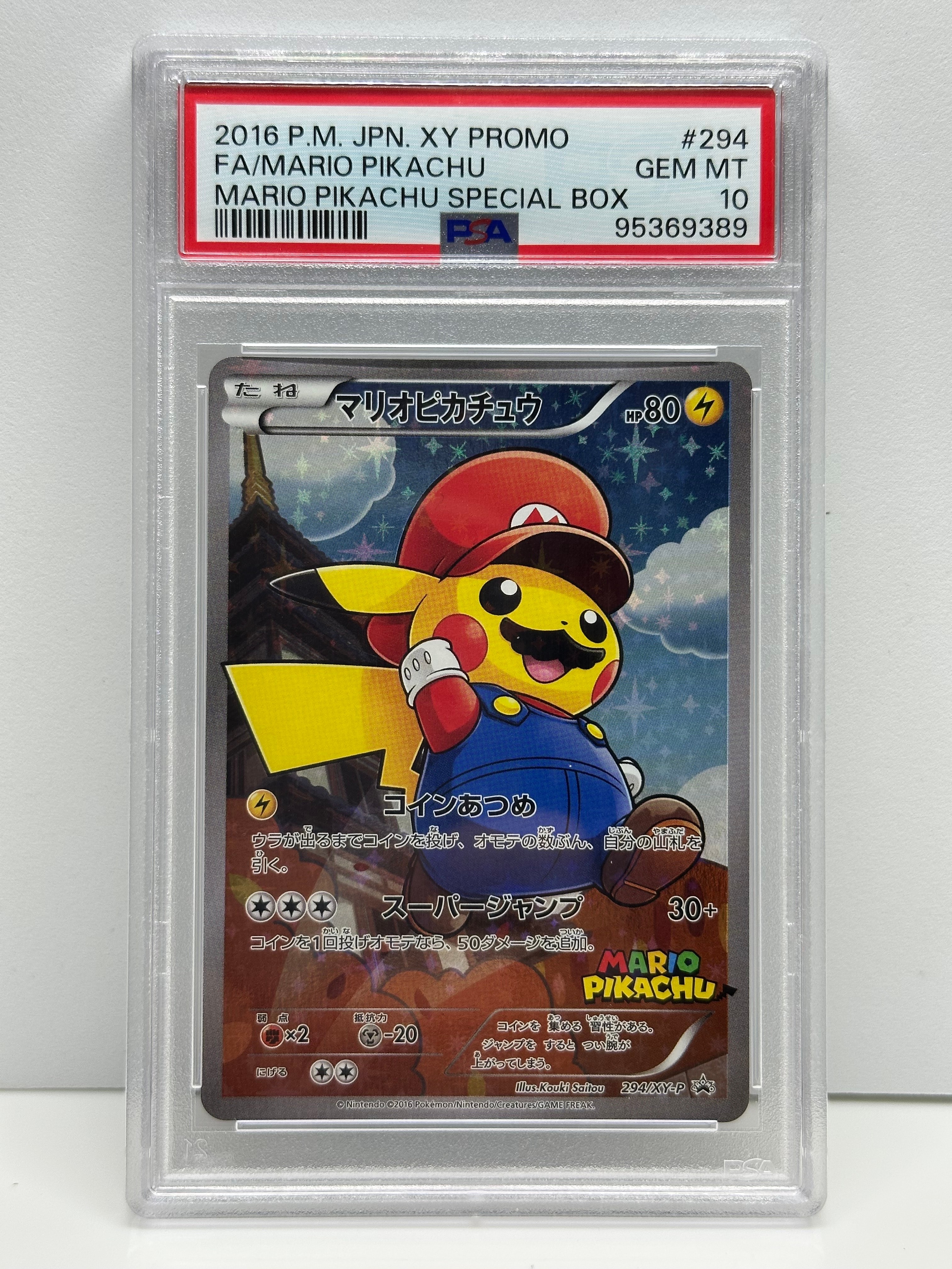 マリオピカチュウ: プロモ[XY-P 294/XY-P](プロモーションカード「XY-P」)