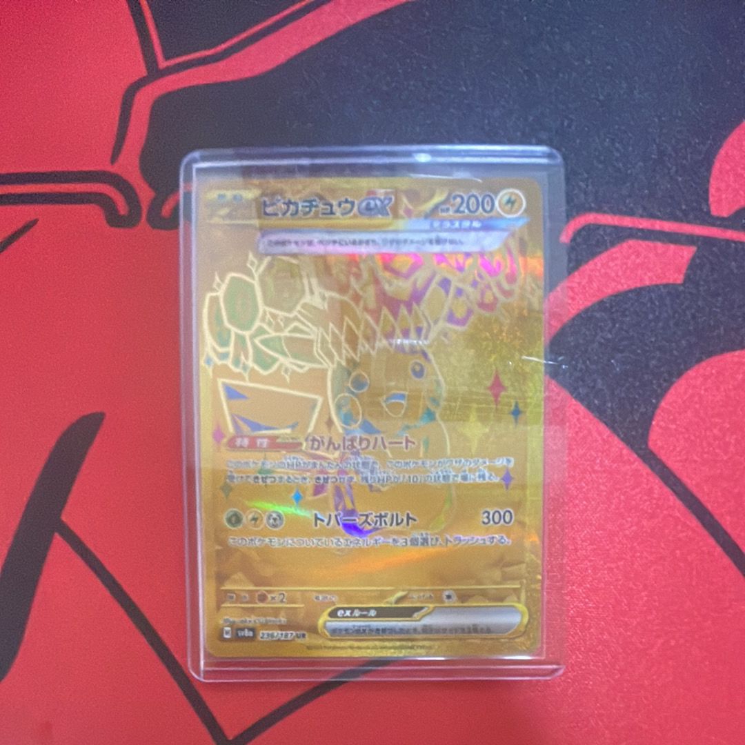 ピカチュウex UR [SV8a 236/187](ハイクラスパック「テラスタルフェスex」)