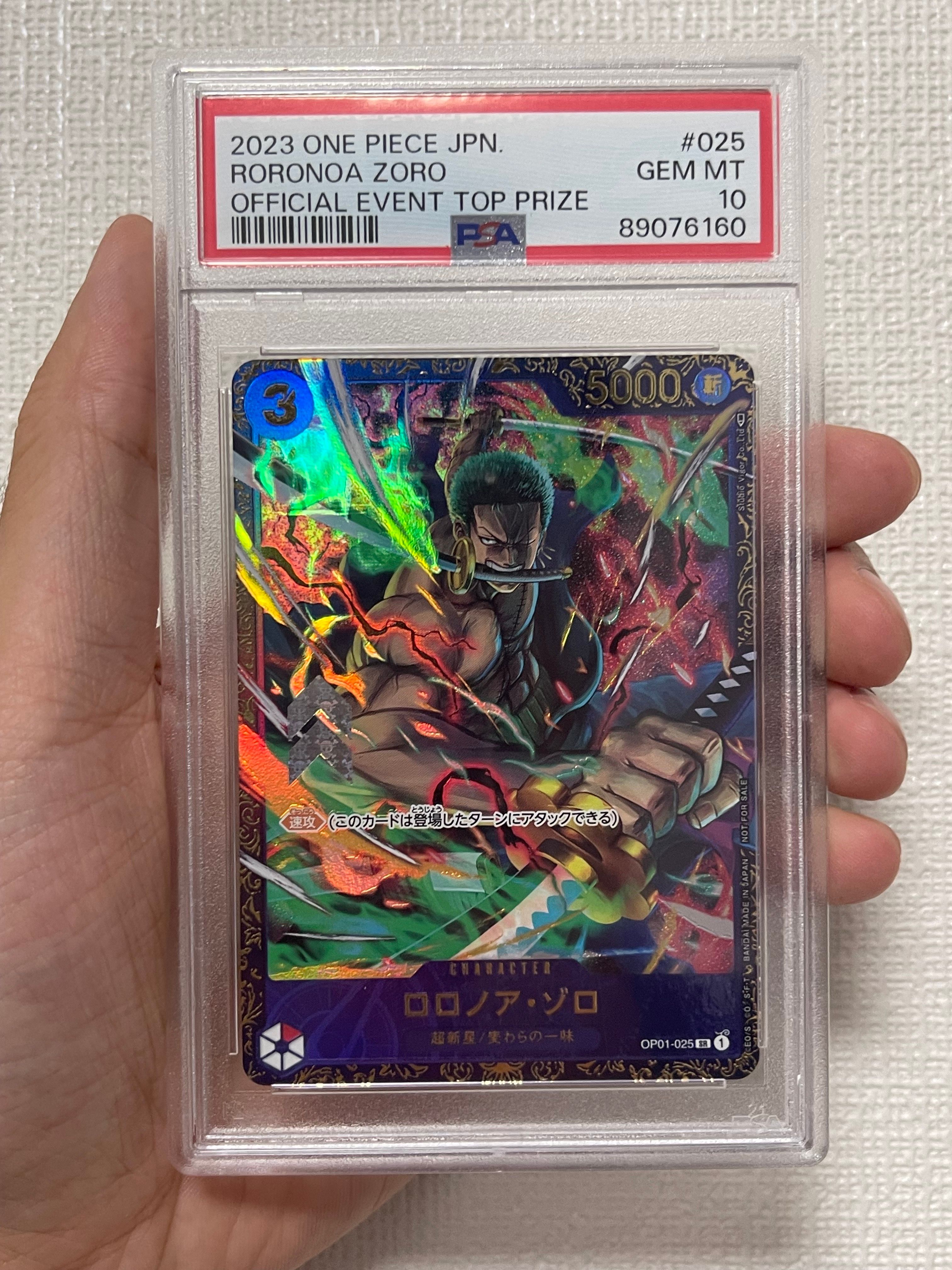 ロロノア・ゾロ SR [OP01-025] (フラッグシップバトル記念品)