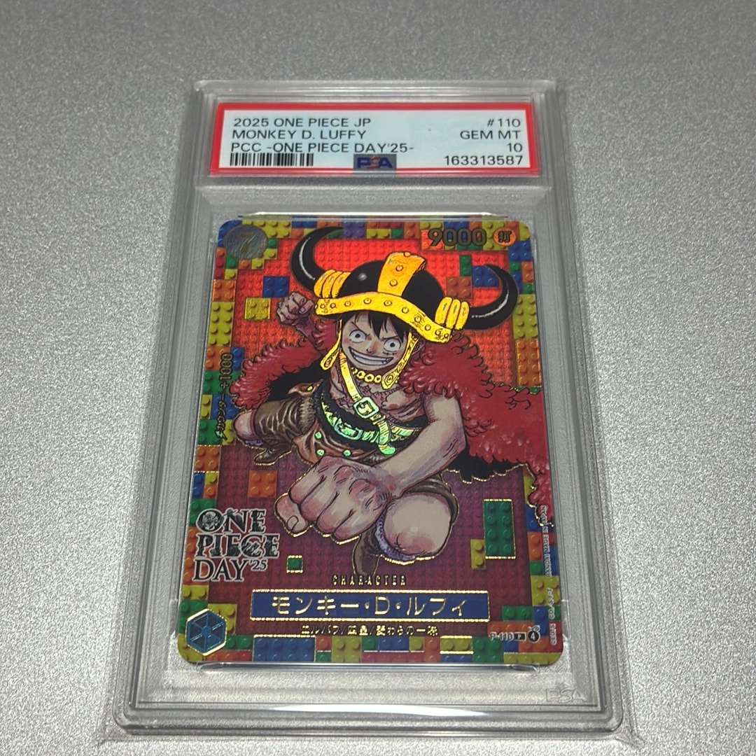 モンキー・D・ルフィ P [P-110](プレミアムカードコレクション
