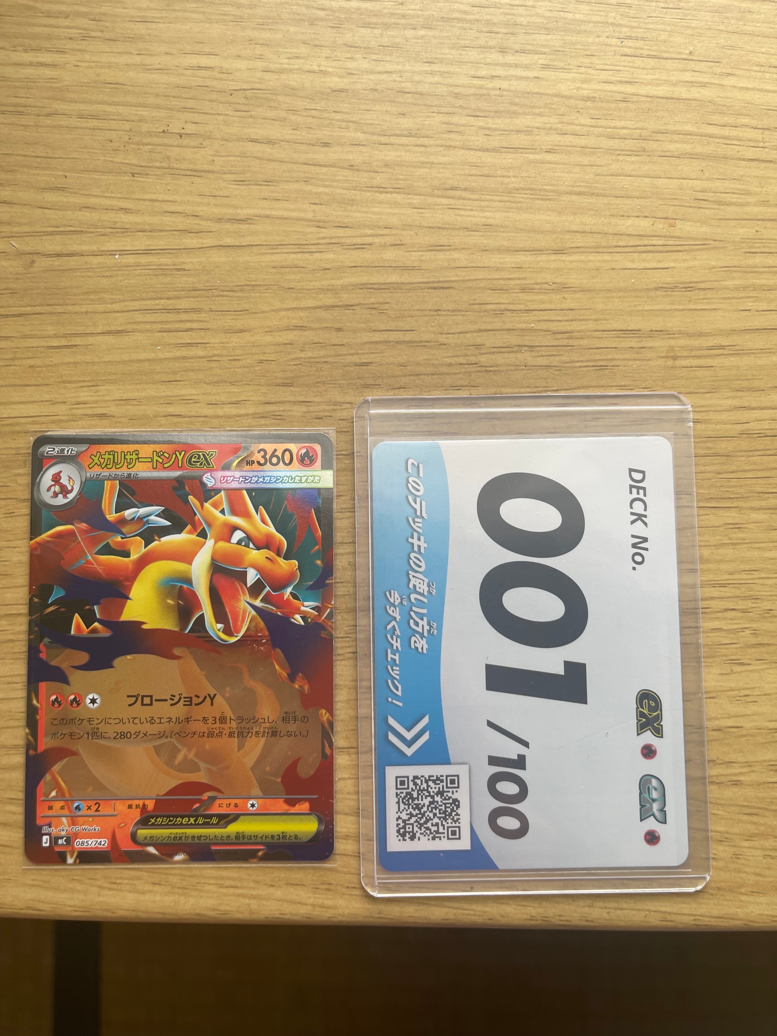 PSA10】カイオーガ P [XY-P 143](プロモーションカード「映画公開記念